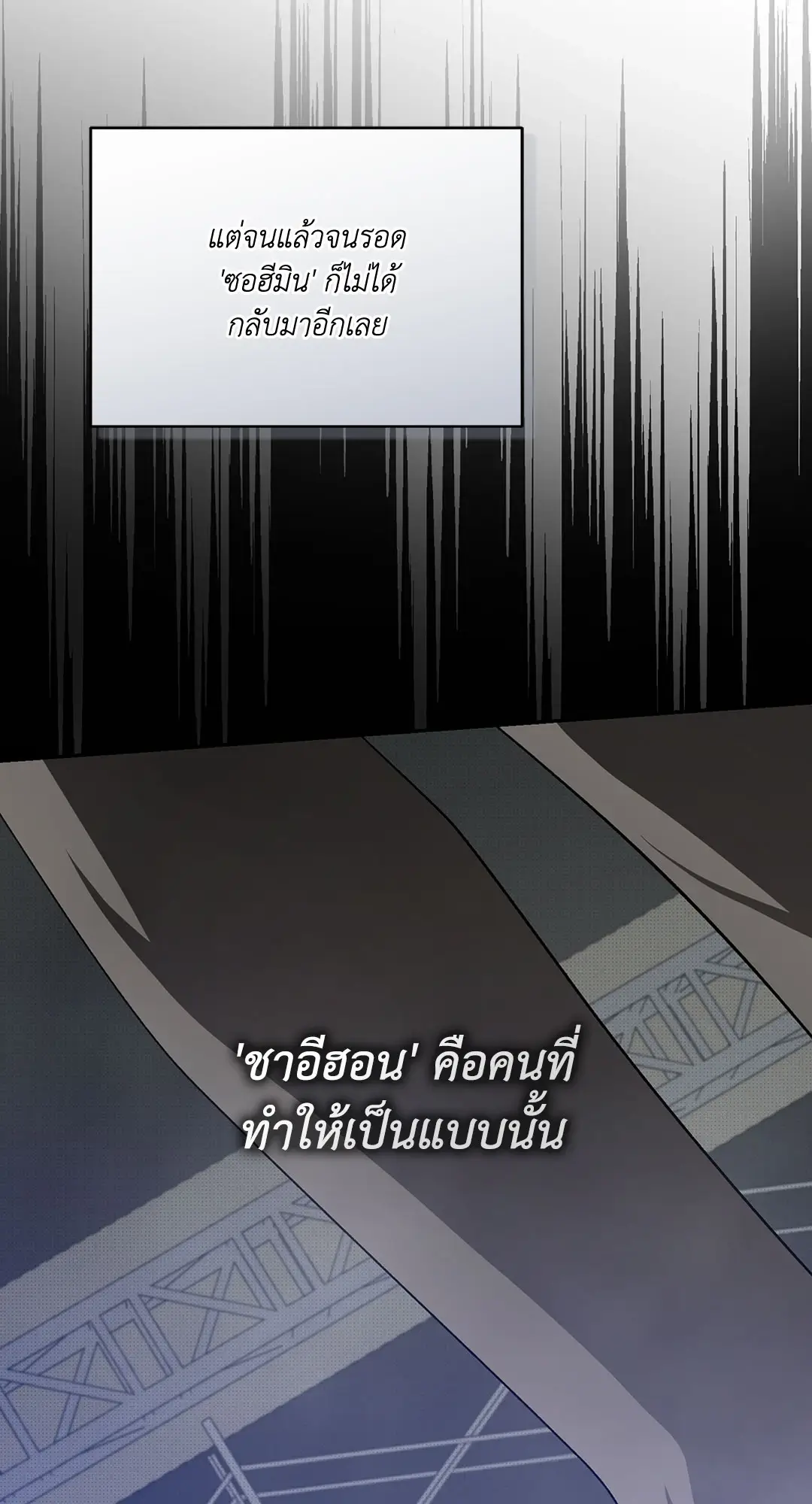 Cozy Obsession หลงใหลใคร่รัก 3517