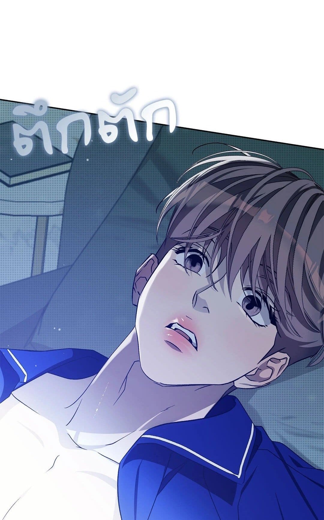 Cozy Obsession หลงใหลใคร่รัก 36001