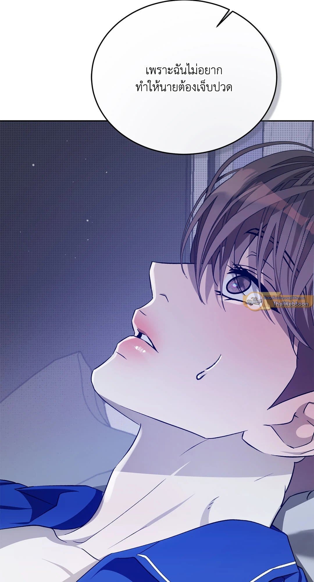 Cozy Obsession หลงใหลใคร่รัก 36005