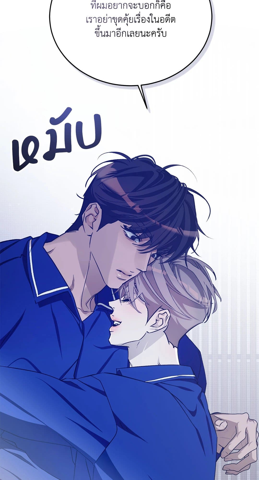 Cozy Obsession หลงใหลใคร่รัก 36018