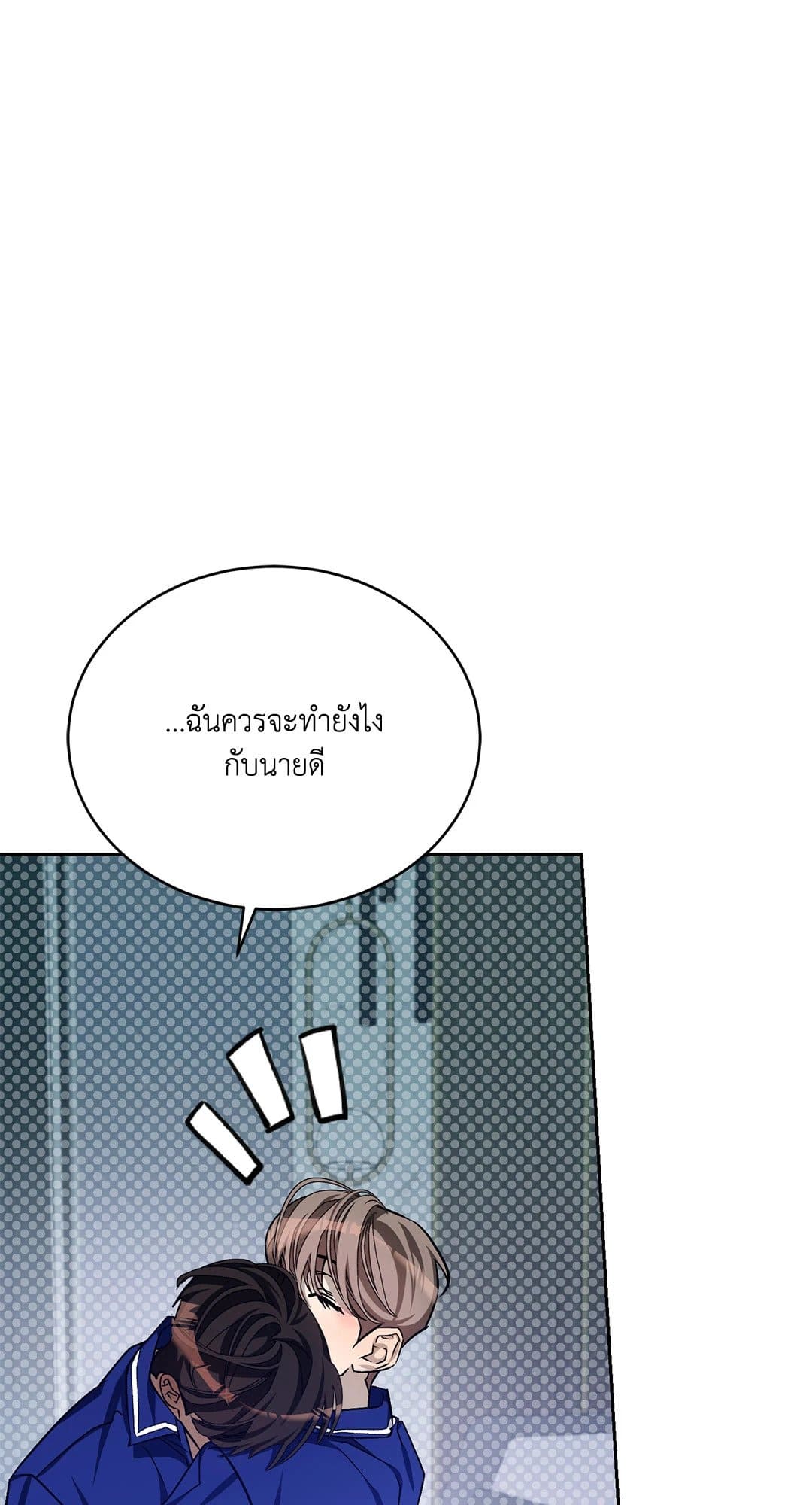 Cozy Obsession หลงใหลใคร่รัก 36024