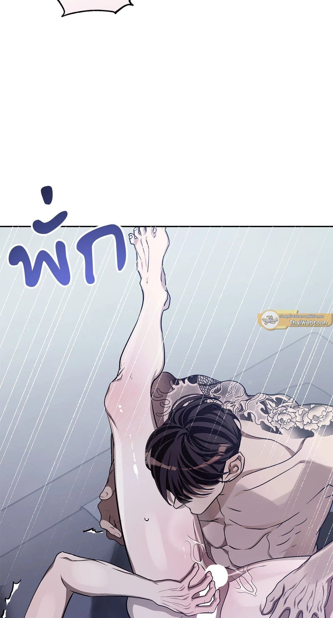 Cozy Obsession หลงใหลใคร่รัก 36045