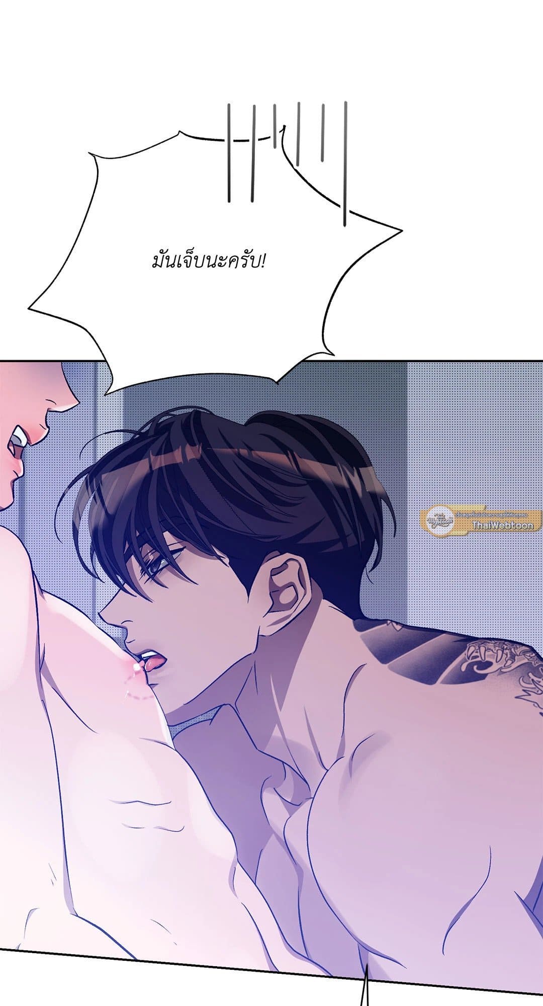 Cozy Obsession หลงใหลใคร่รัก 36074