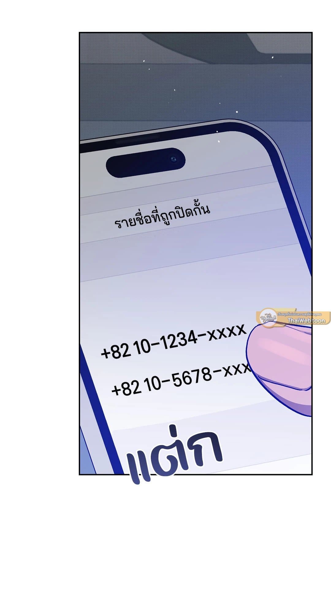 Cozy Obsession หลงใหลใคร่รัก 36087