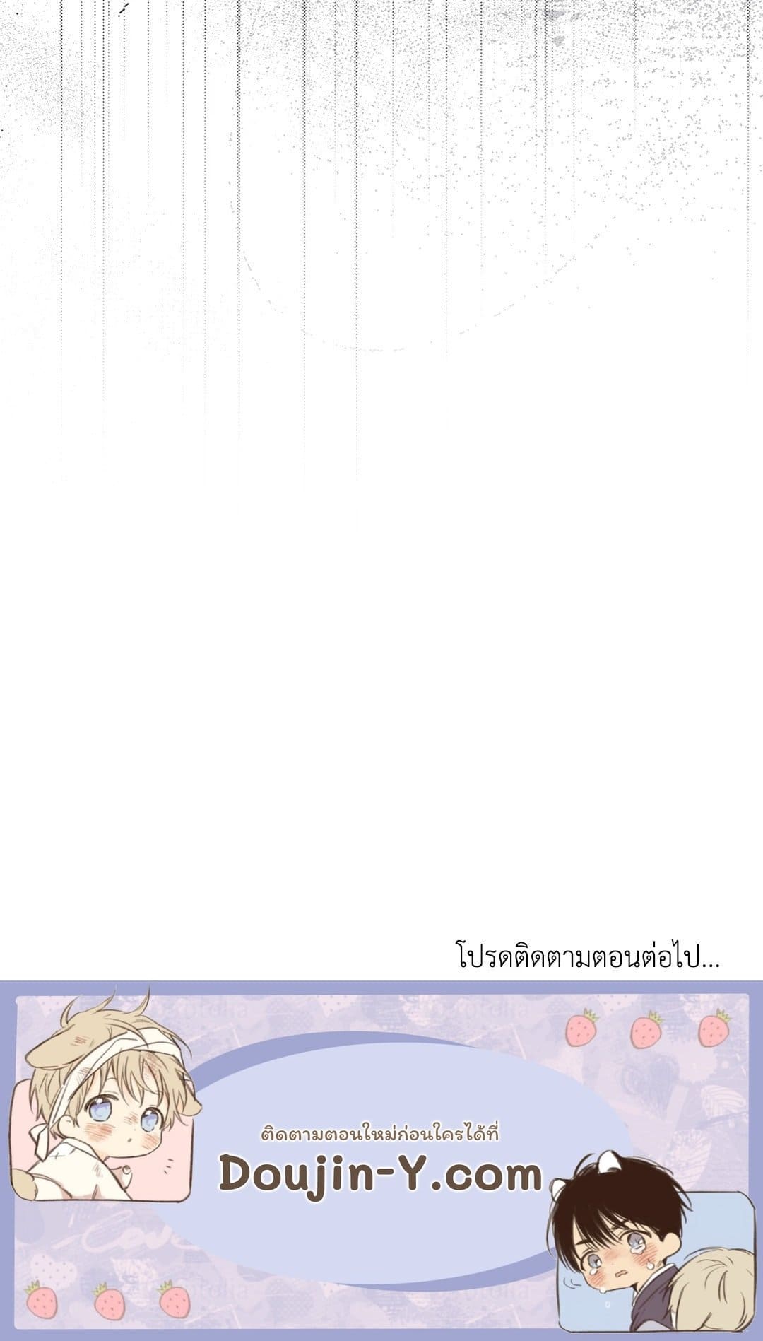Cozy Obsession หลงใหลใคร่รัก 36107
