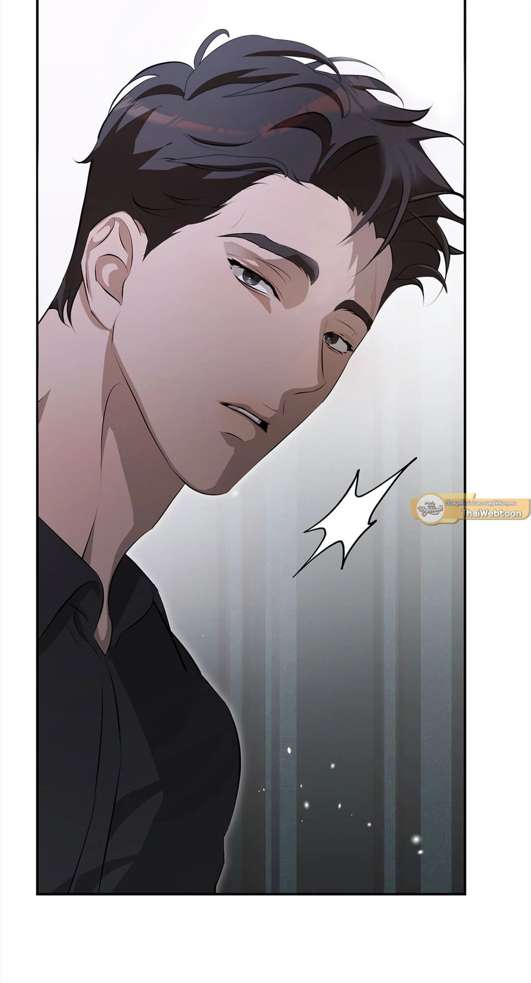 Cozy Obsession หลงใหลใคร่รัก 372