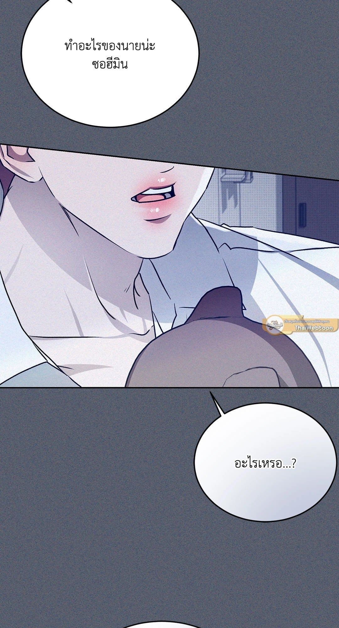 Cozy Obsession หลงใหลใคร่รัก 3730
