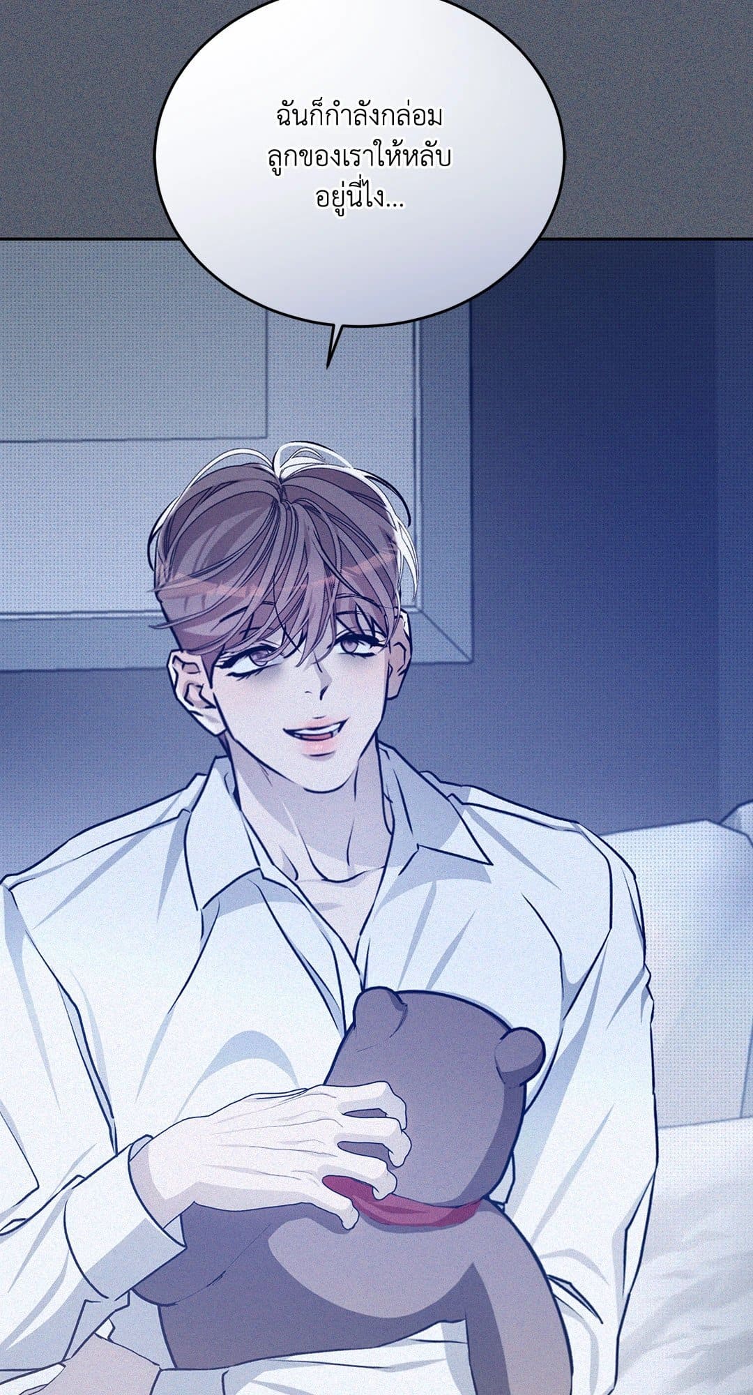 Cozy Obsession หลงใหลใคร่รัก 3731