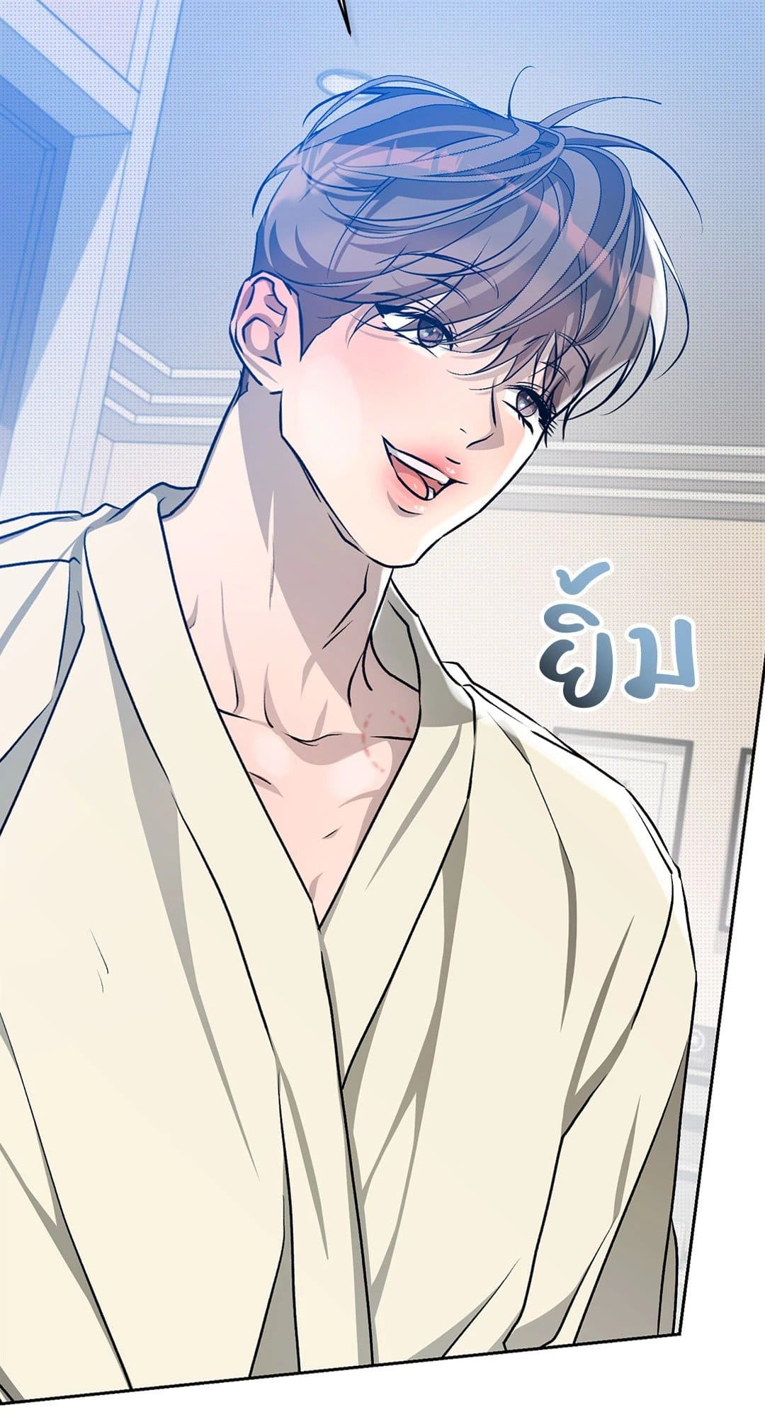 Cozy Obsession หลงใหลใคร่รัก 3756