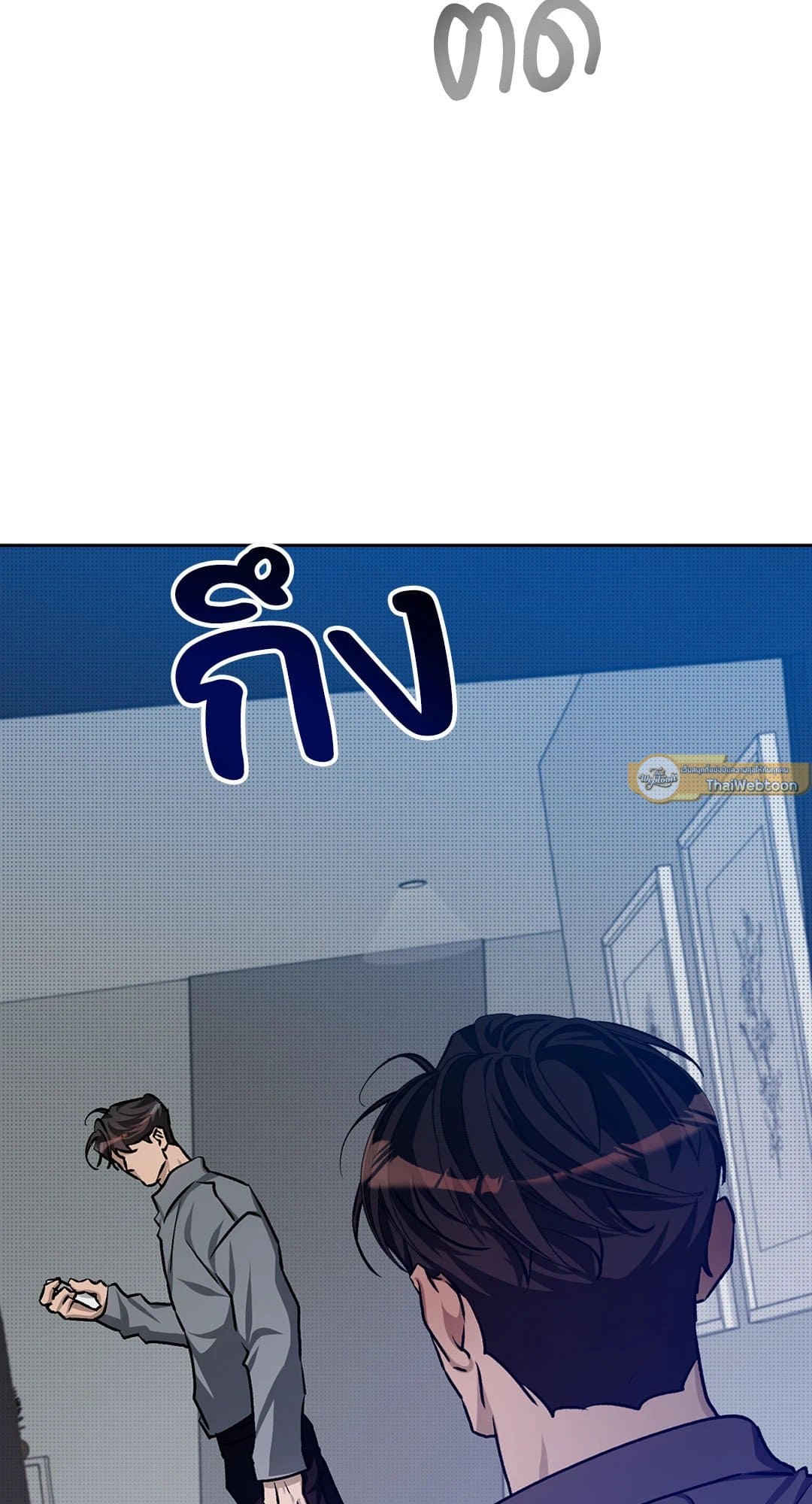 Cozy Obsession หลงใหลใคร่รัก 3774