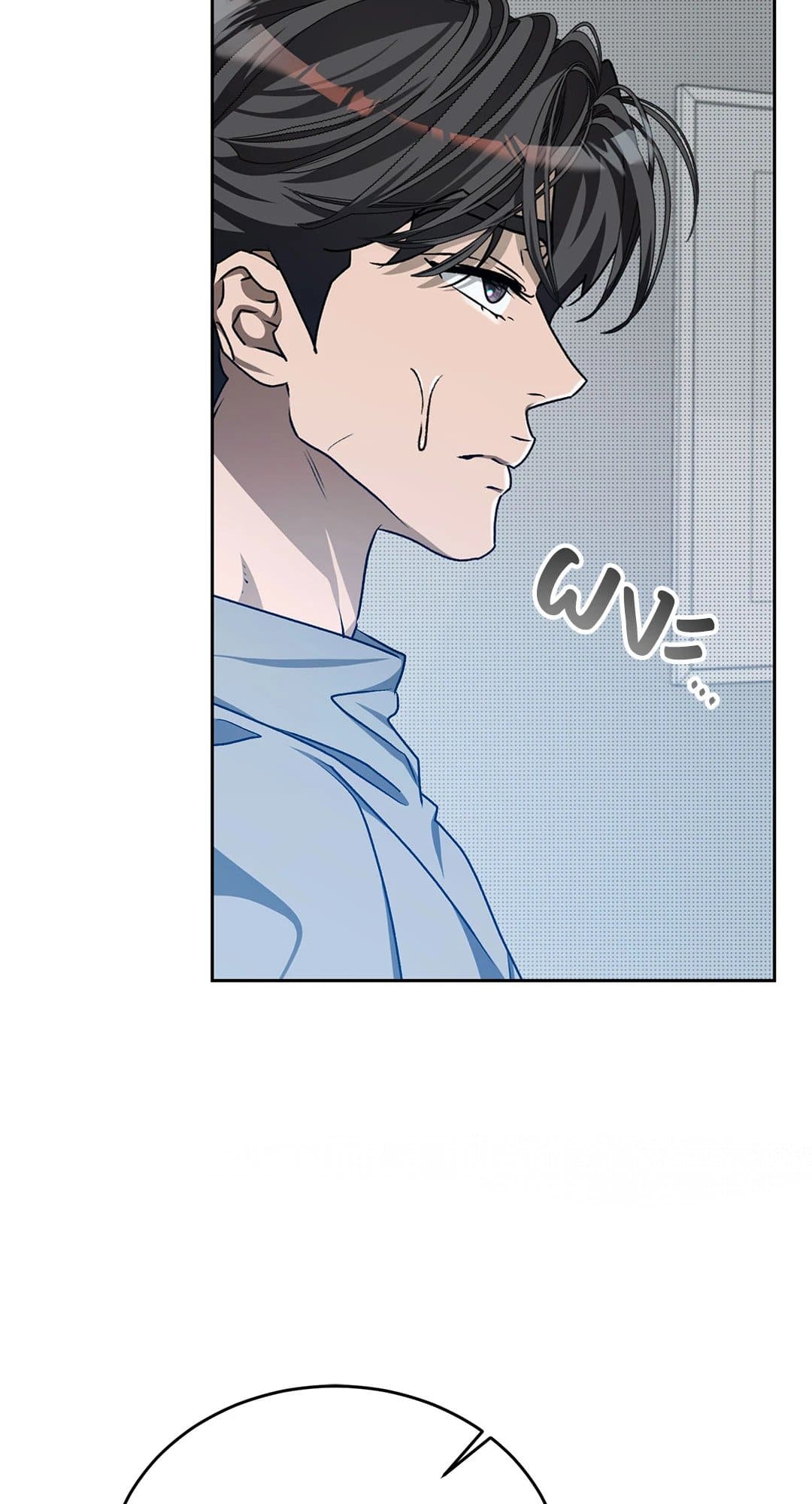 Cozy Obsession หลงใหลใคร่รัก 3807
