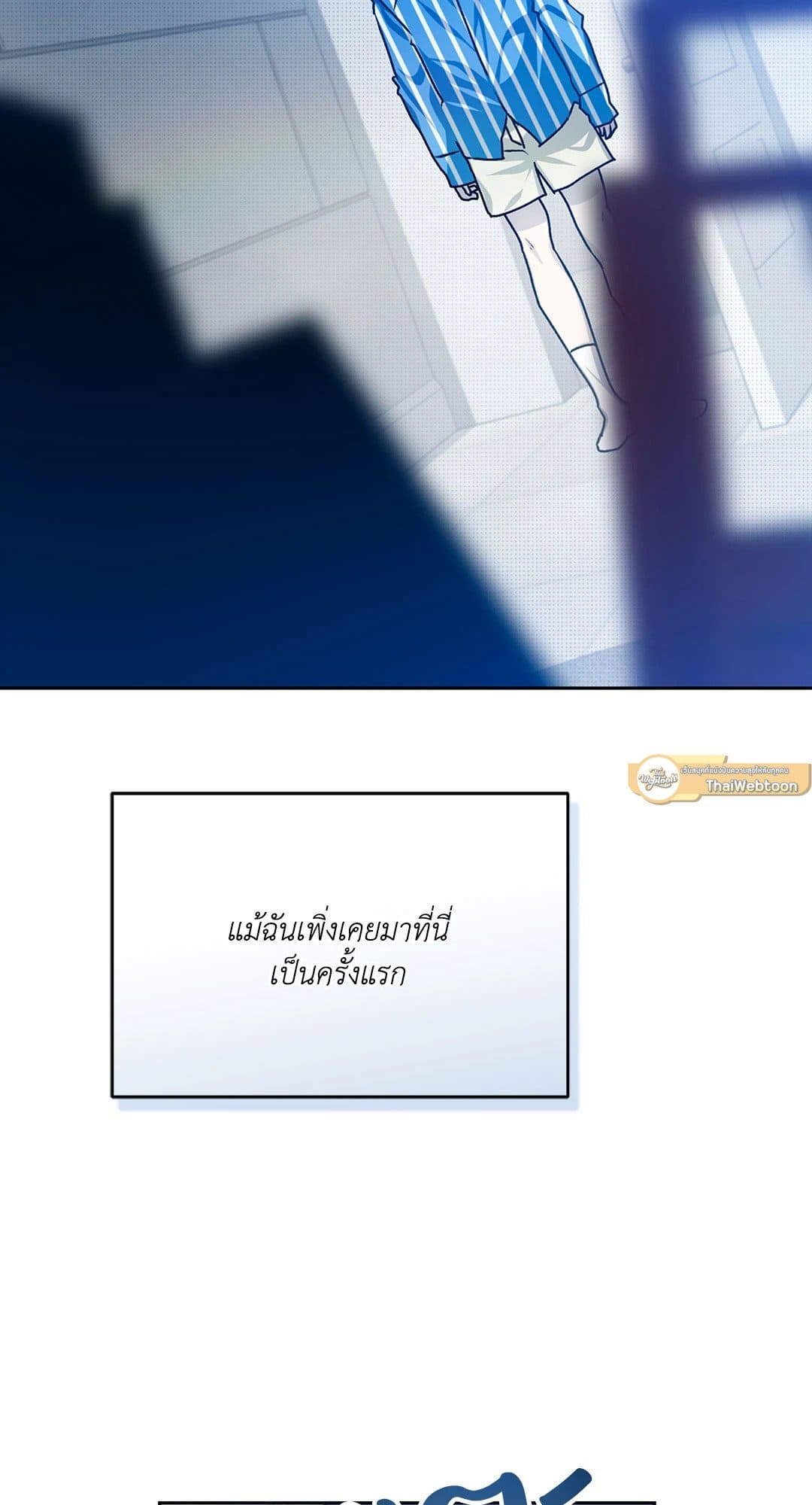 Cozy Obsession หลงใหลใคร่รัก 3819
