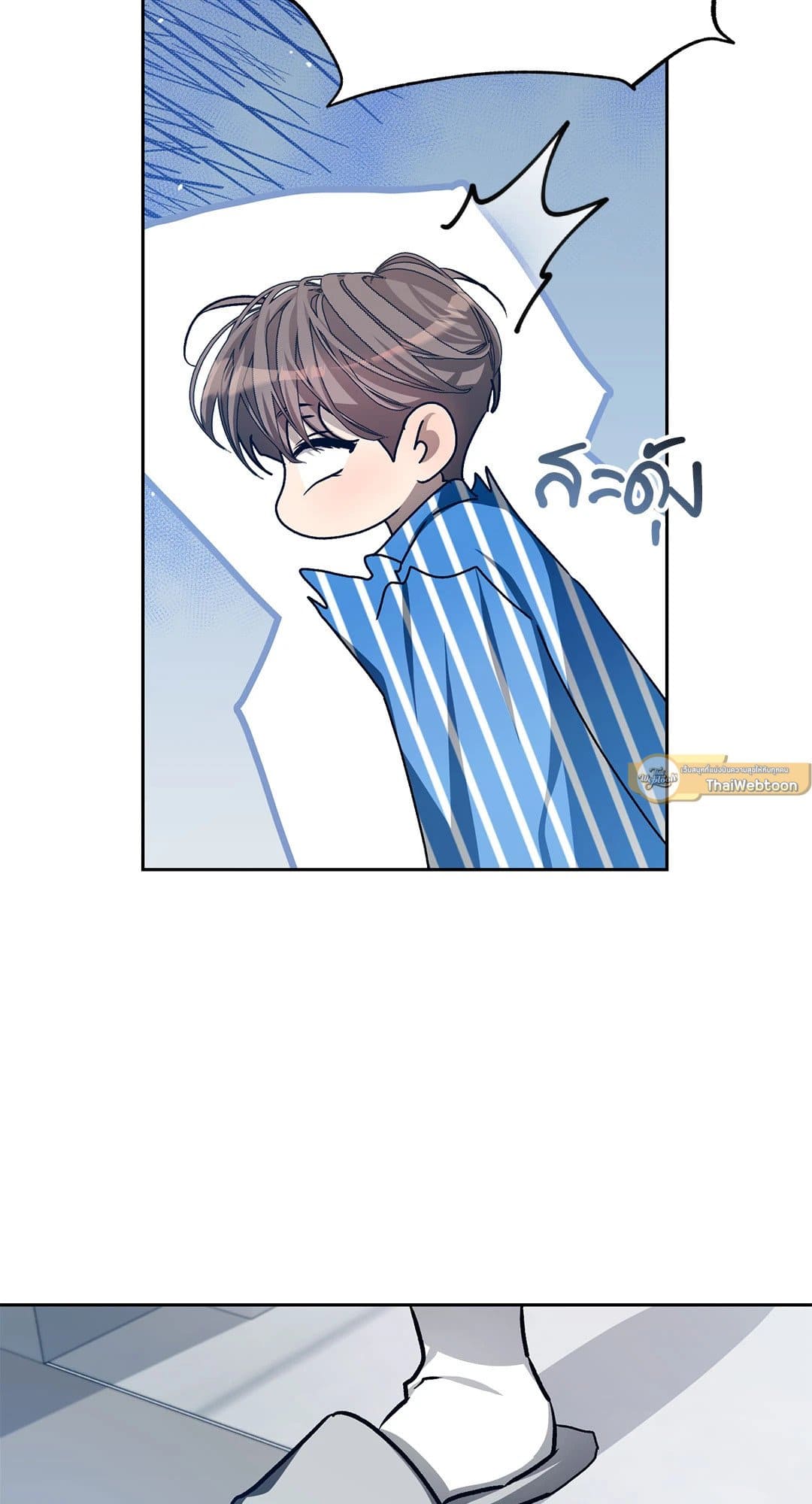 Cozy Obsession หลงใหลใคร่รัก 3827