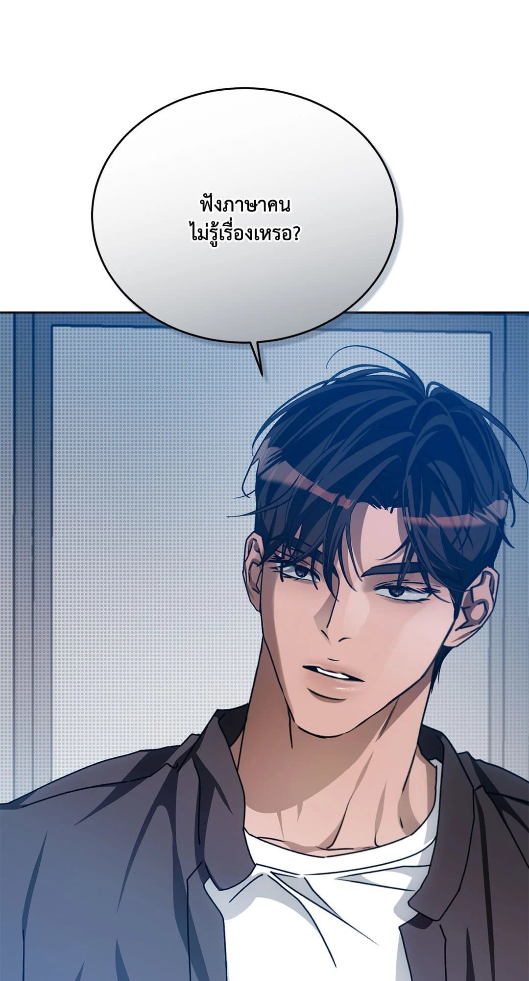 Cozy Obsession หลงใหลใคร่รัก 3831