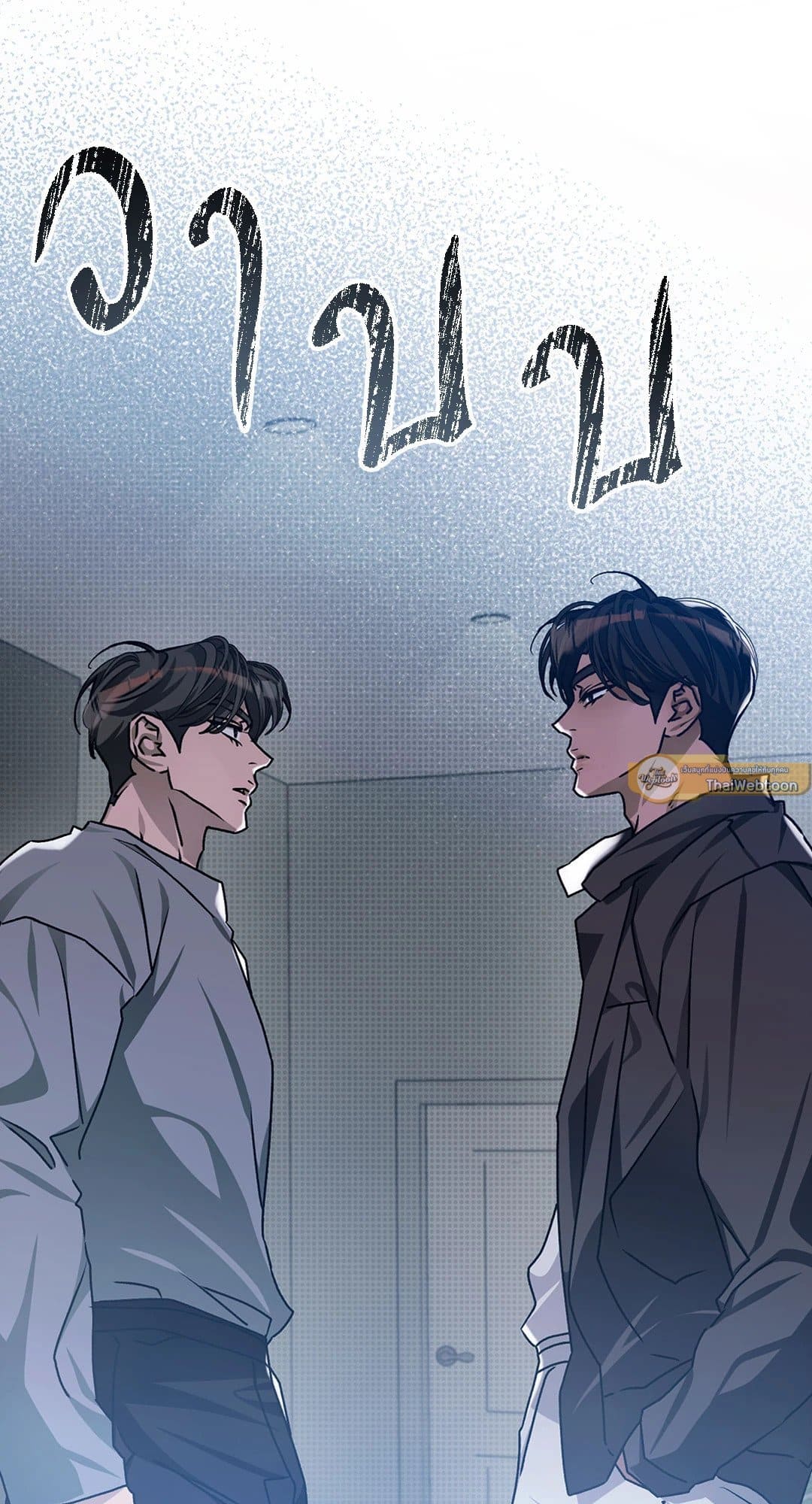Cozy Obsession หลงใหลใคร่รัก 3833