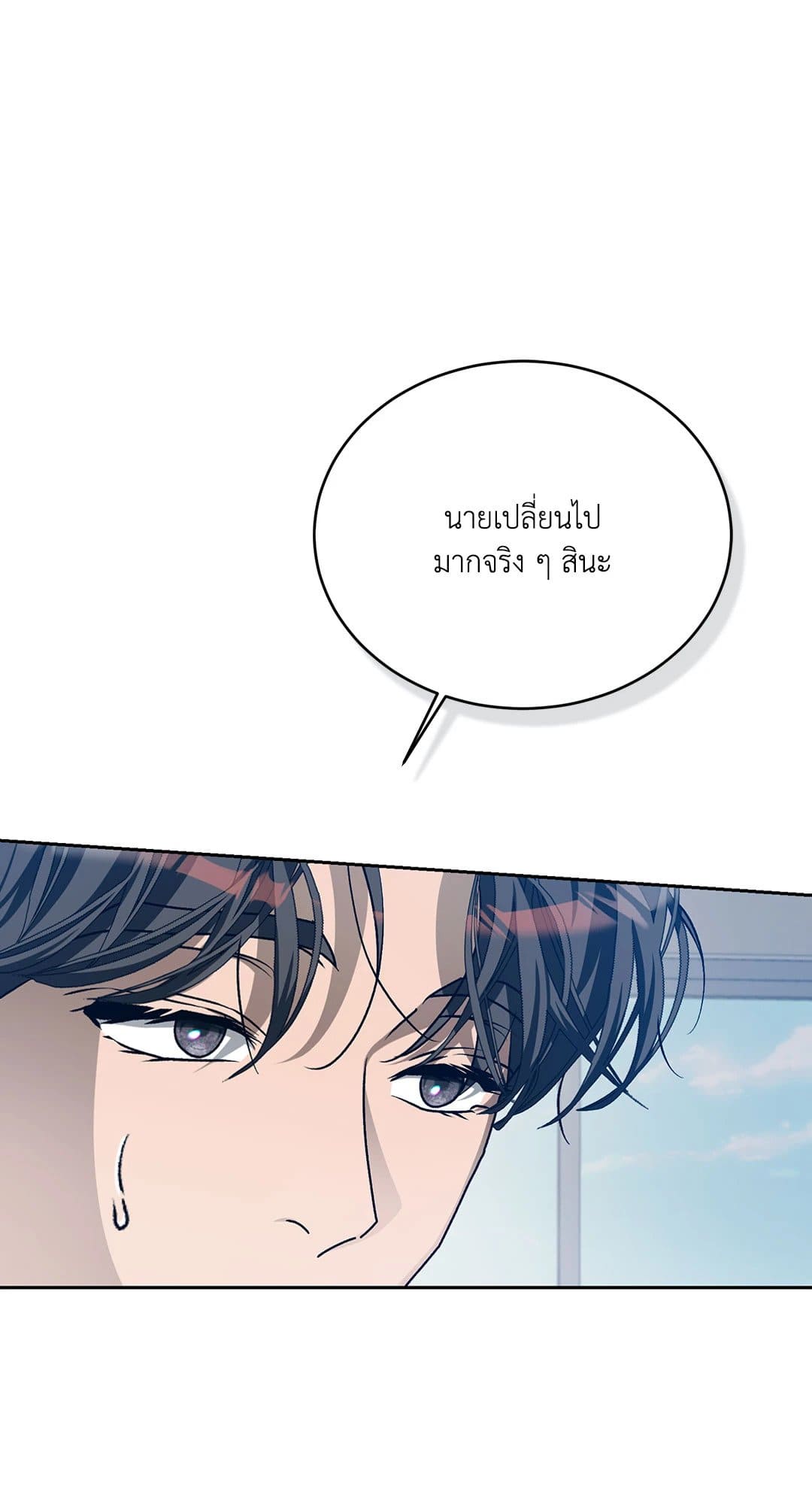Cozy Obsession หลงใหลใคร่รัก 3852