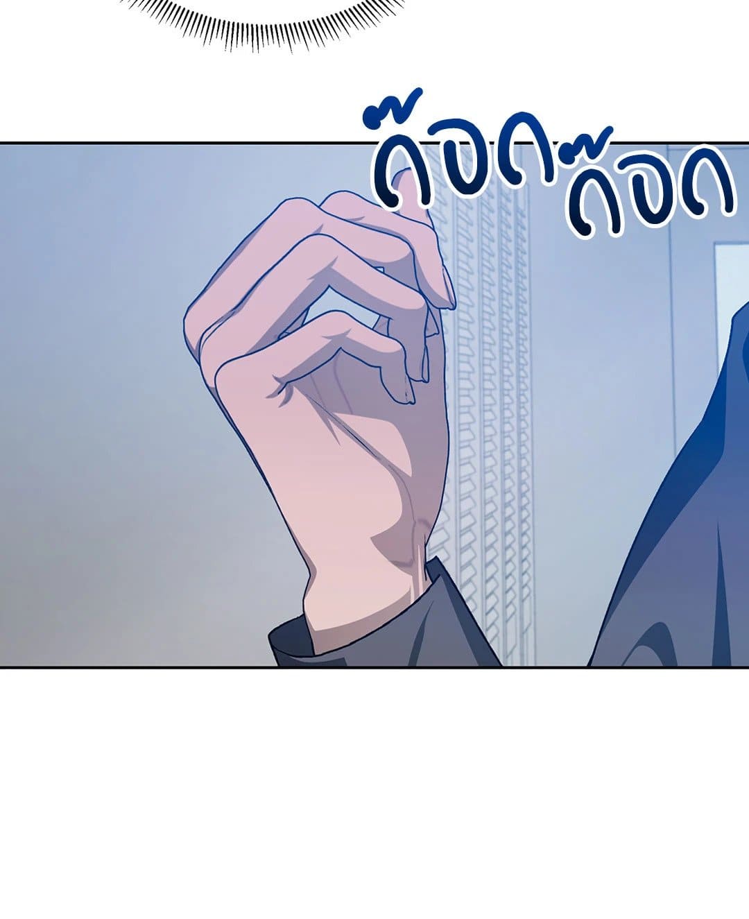 Cozy Obsession หลงใหลใคร่รัก 3884