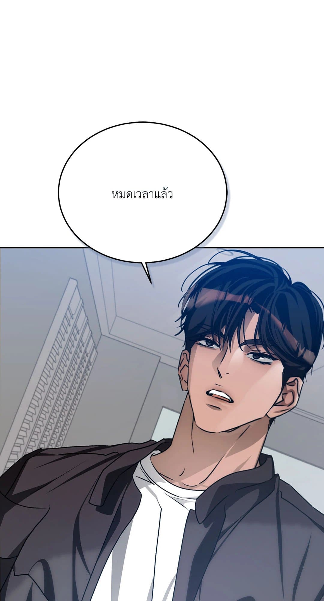Cozy Obsession หลงใหลใคร่รัก 3885