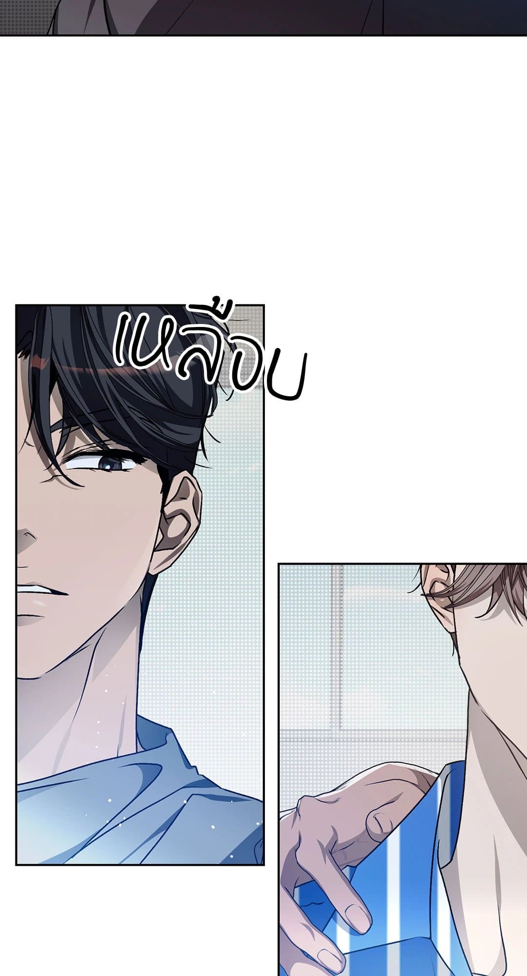 Cozy Obsession หลงใหลใคร่รัก 3906