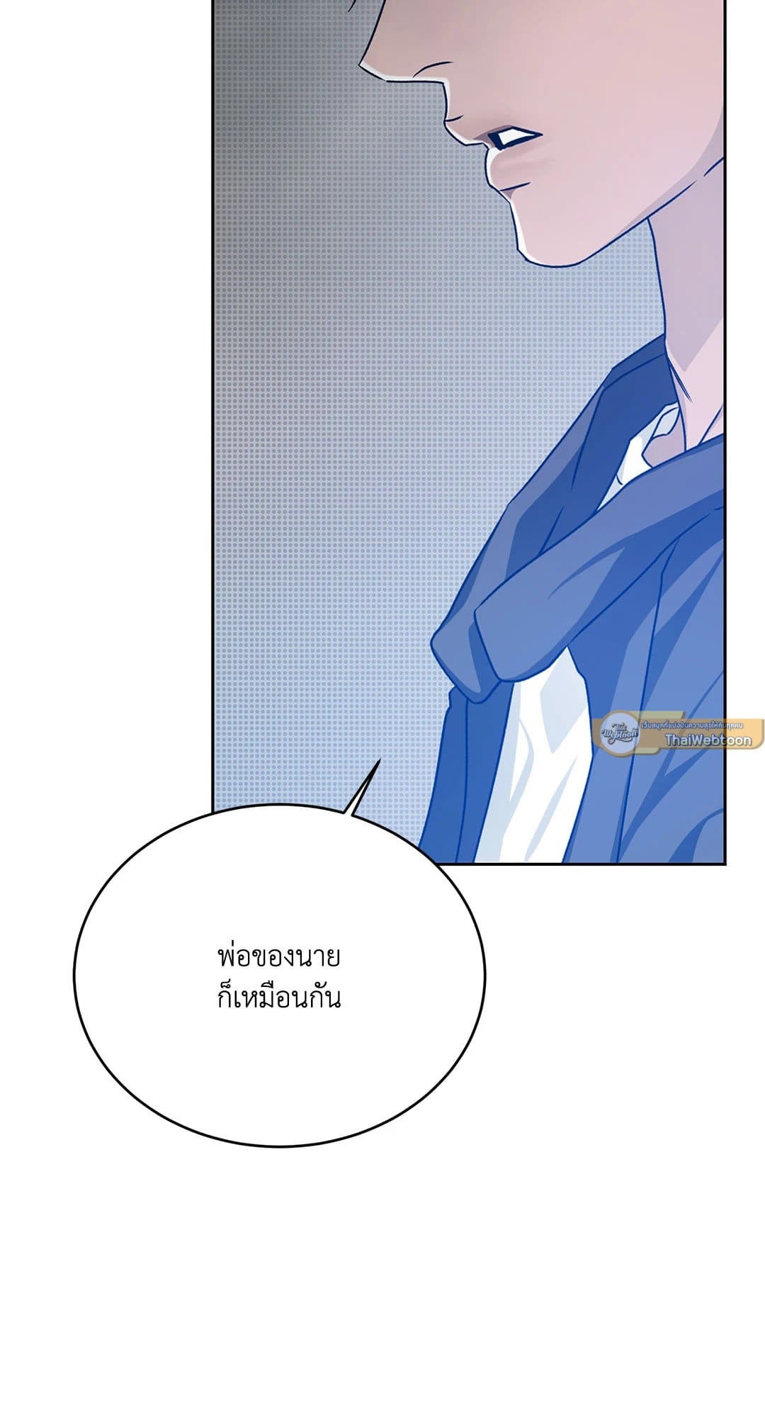Cozy Obsession หลงใหลใคร่รัก 3937