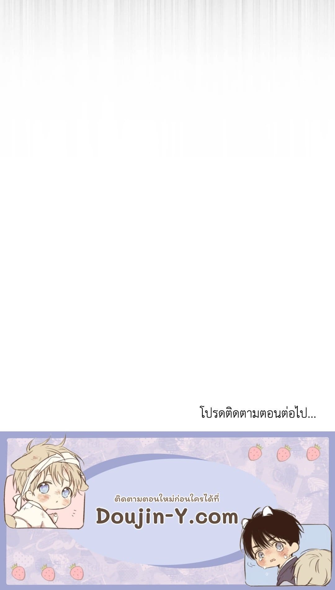 Cozy Obsession หลงใหลใคร่รัก 3984