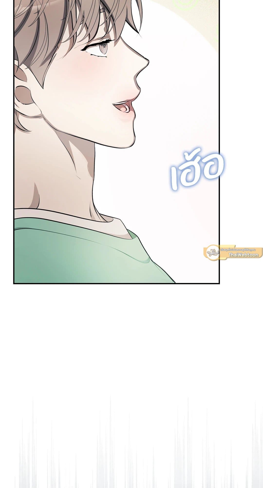 Cozy Obsession หลงใหลใคร่รัก 4044