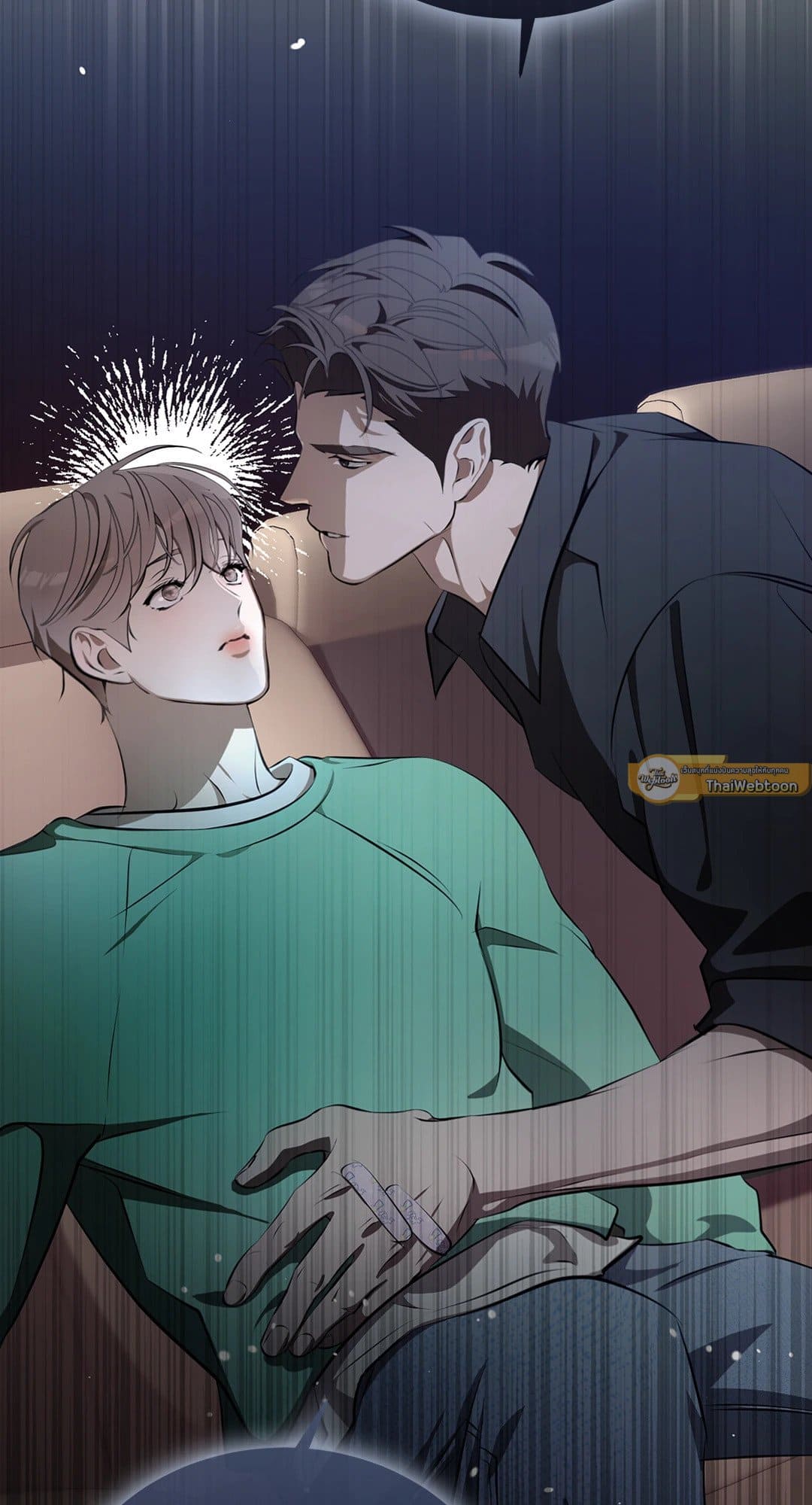 Cozy Obsession หลงใหลใคร่รัก 4098
