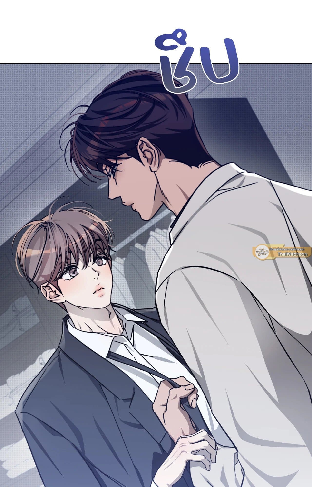 Cozy Obsession หลงใหลใคร่รัก 41007