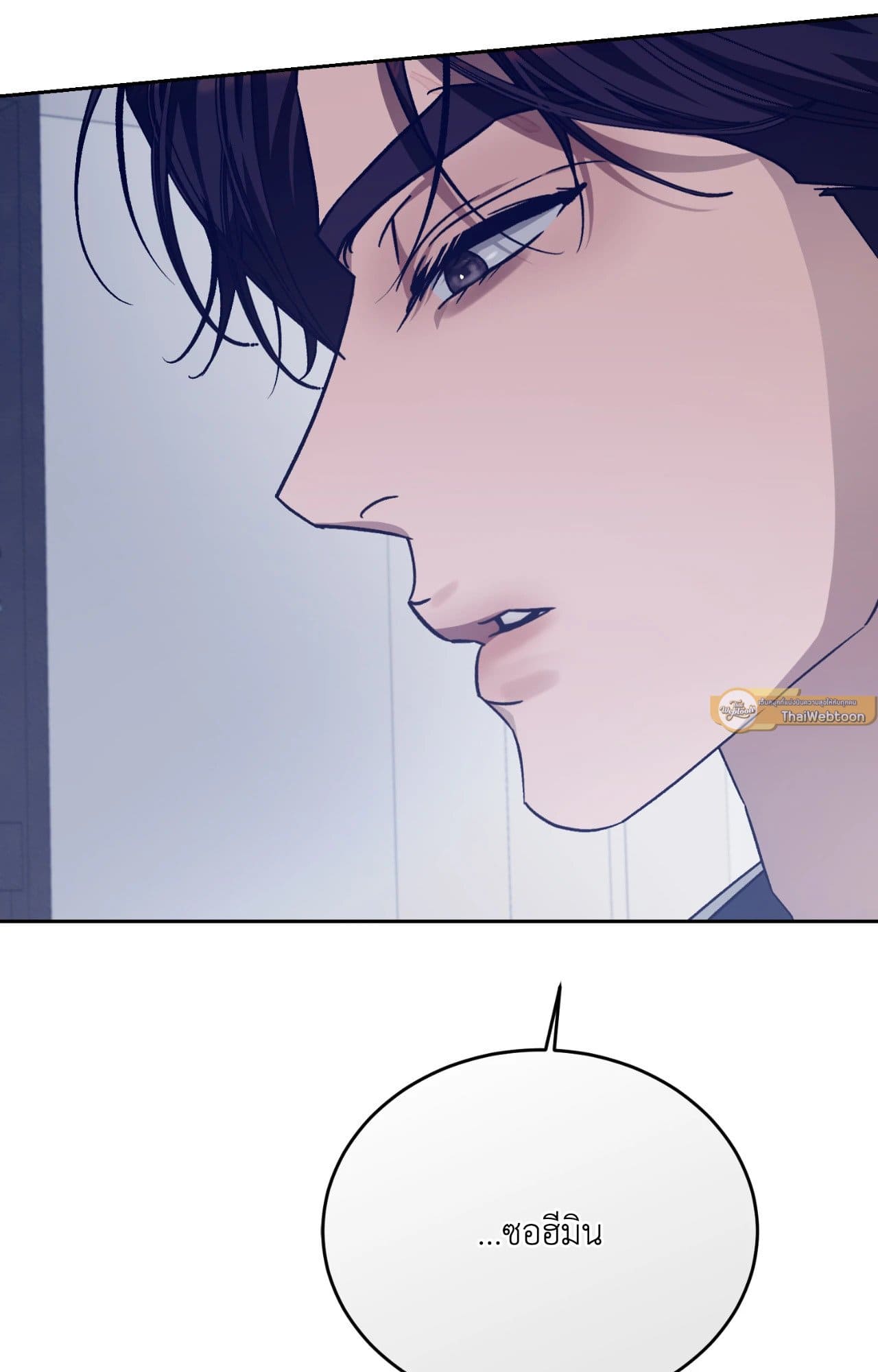 Cozy Obsession หลงใหลใคร่รัก 41009