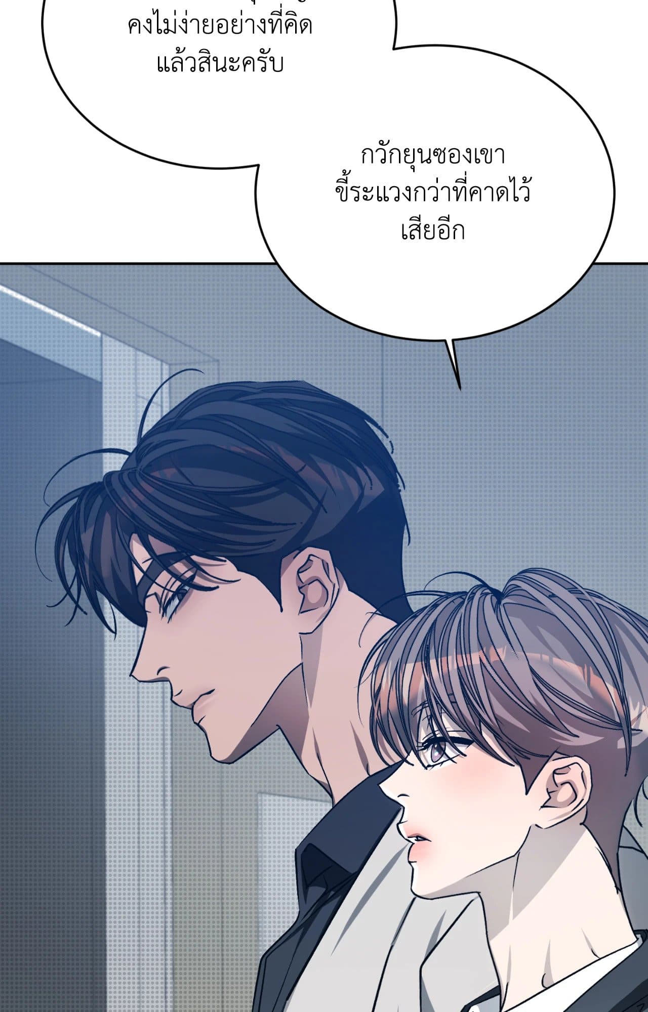 Cozy Obsession หลงใหลใคร่รัก 41084