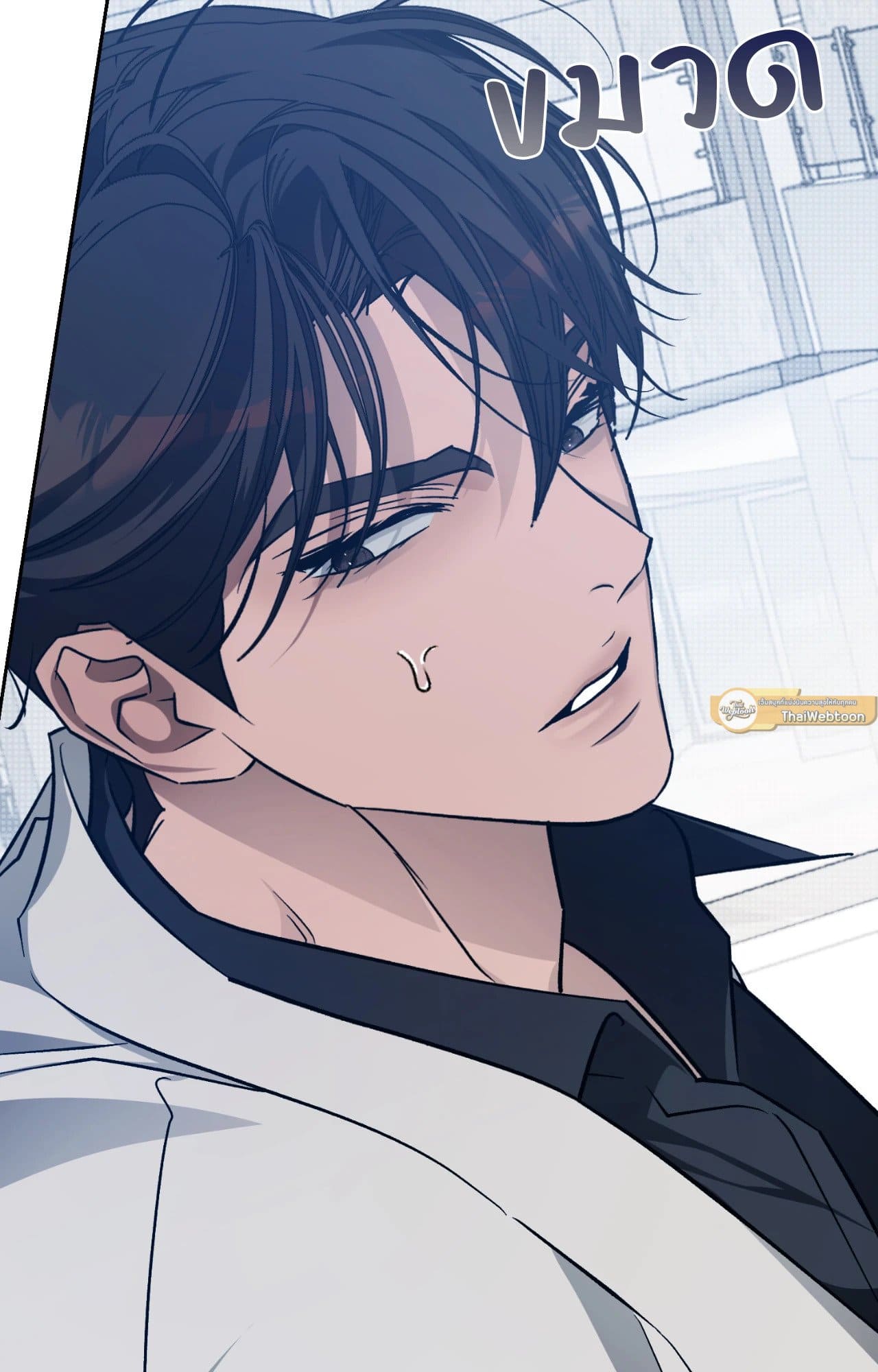 Cozy Obsession หลงใหลใคร่รัก 41107