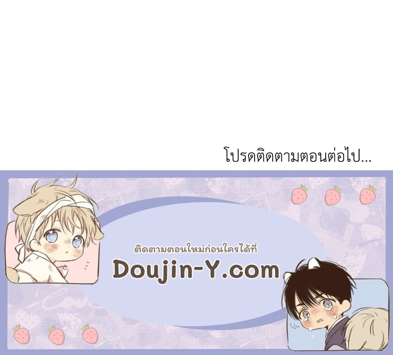 Cozy Obsession หลงใหลใคร่รัก 41113