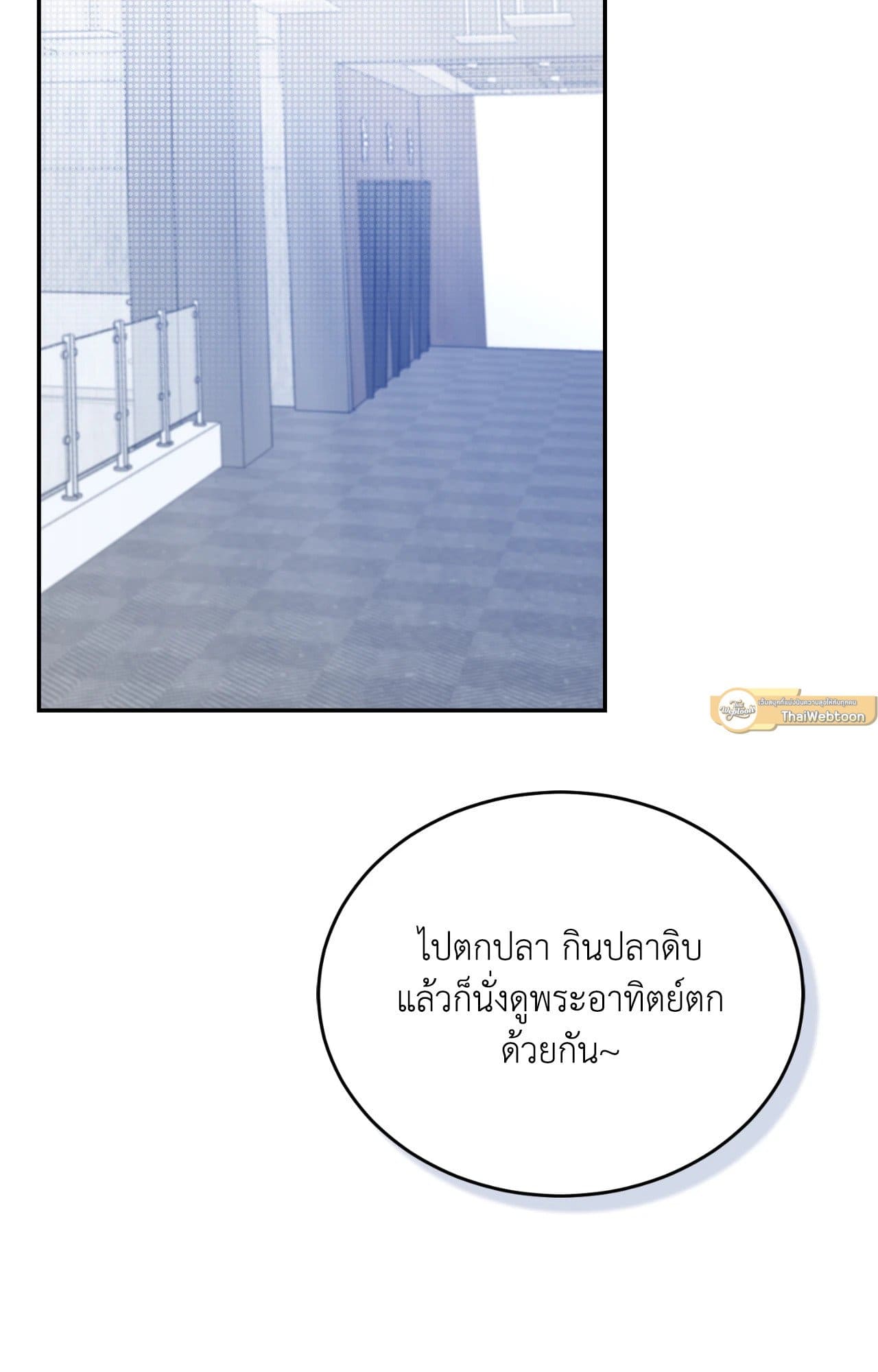 Cozy Obsession หลงใหลใคร่รัก 42005