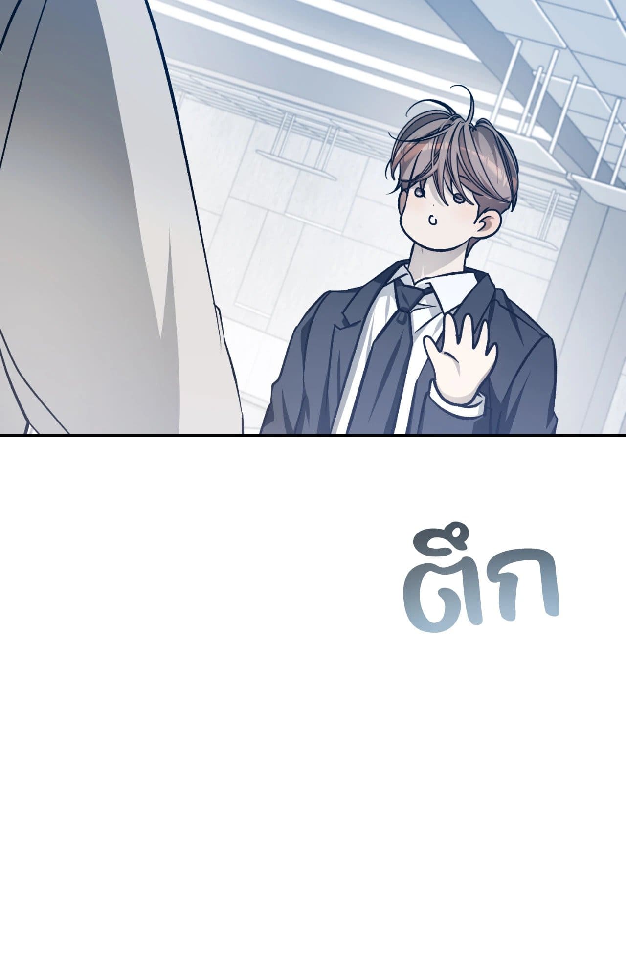 Cozy Obsession หลงใหลใคร่รัก 42011
