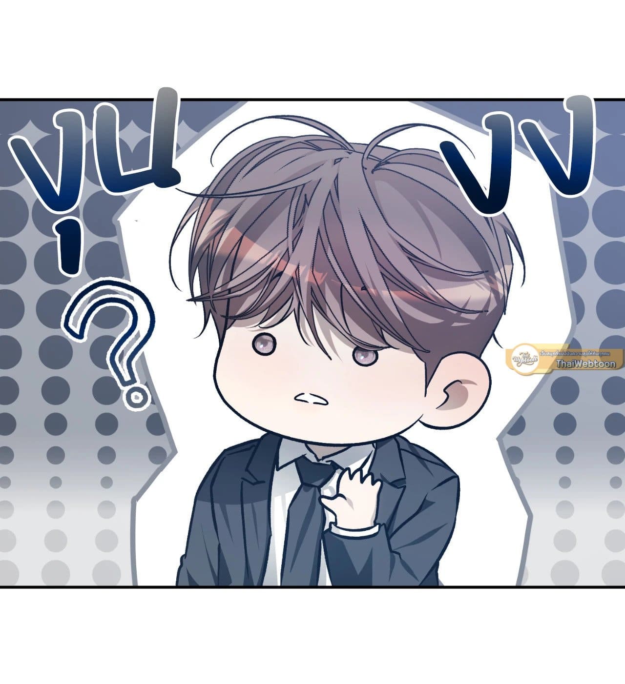 Cozy Obsession หลงใหลใคร่รัก 42012