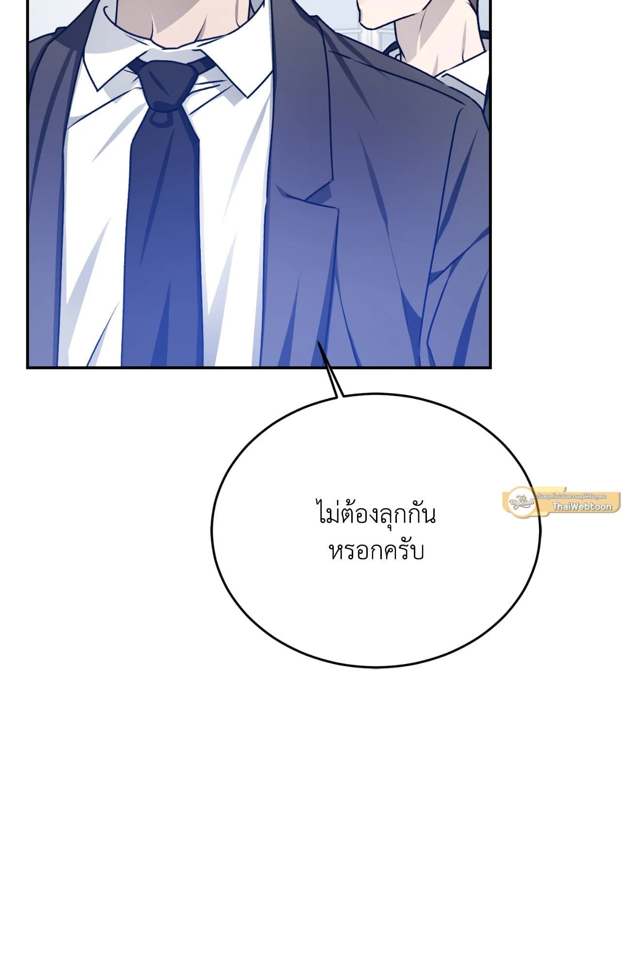 Cozy Obsession หลงใหลใคร่รัก 42037