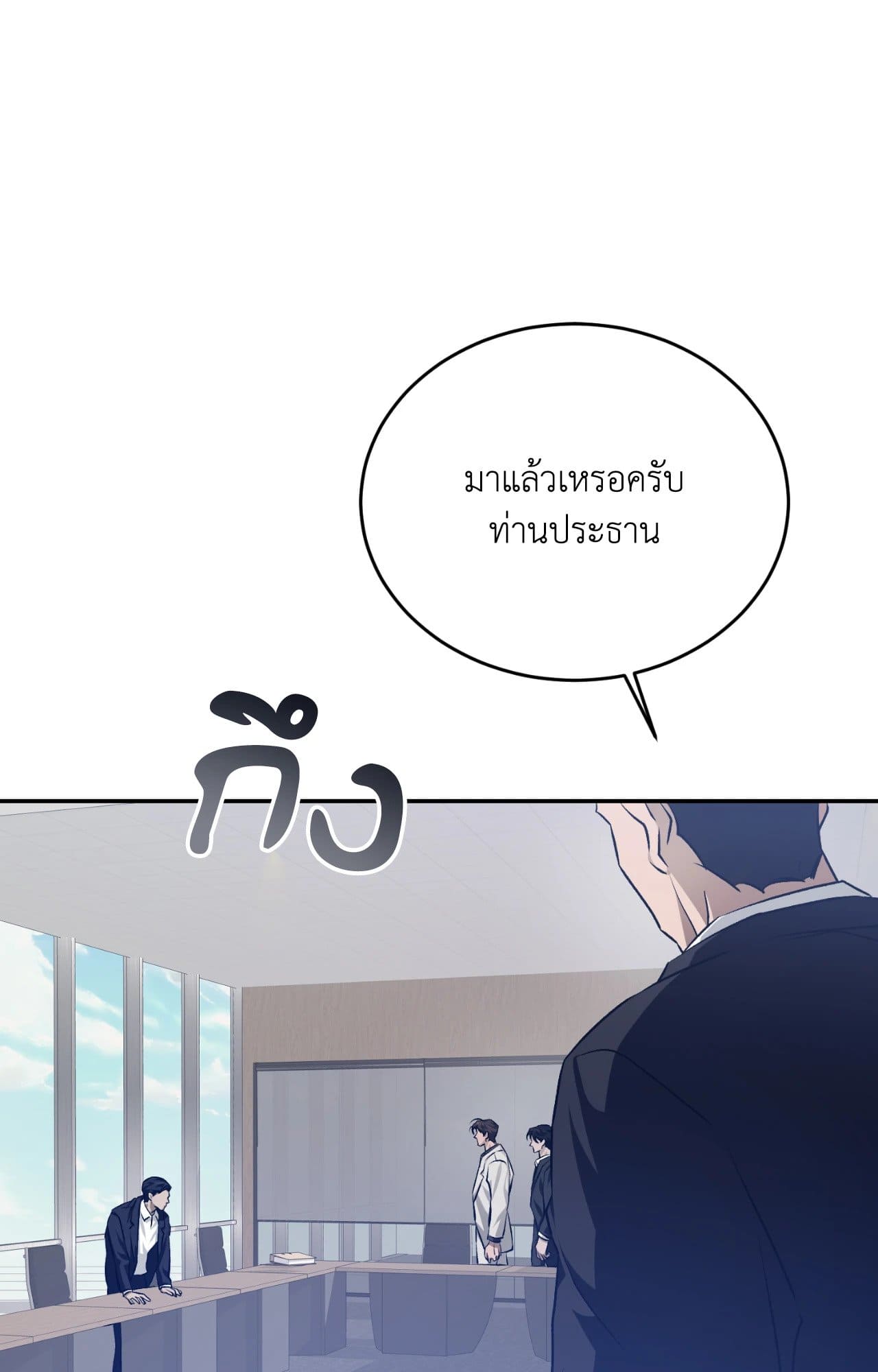 Cozy Obsession หลงใหลใคร่รัก 42048