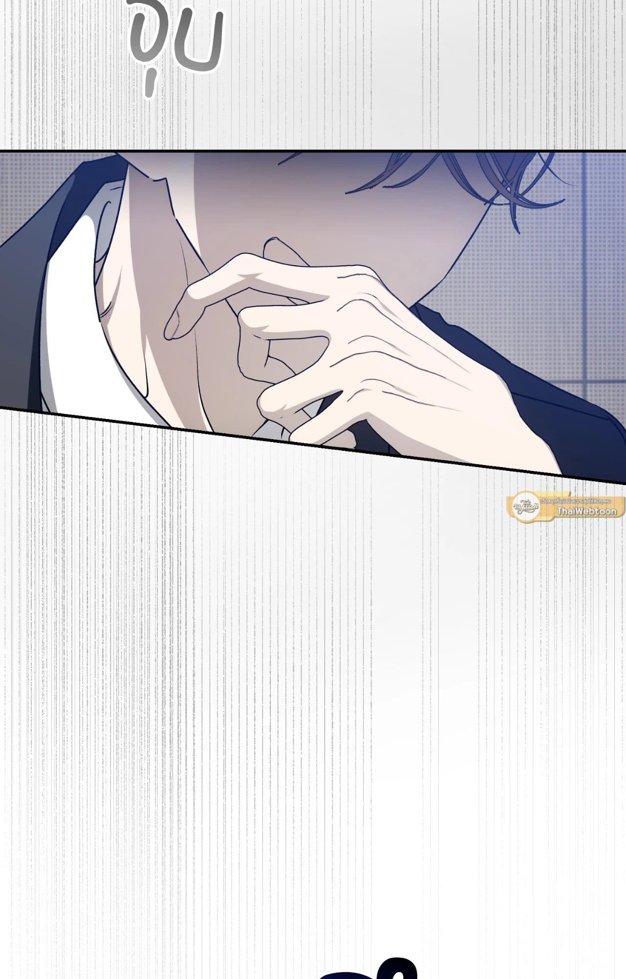 Cozy Obsession หลงใหลใคร่รัก 42054