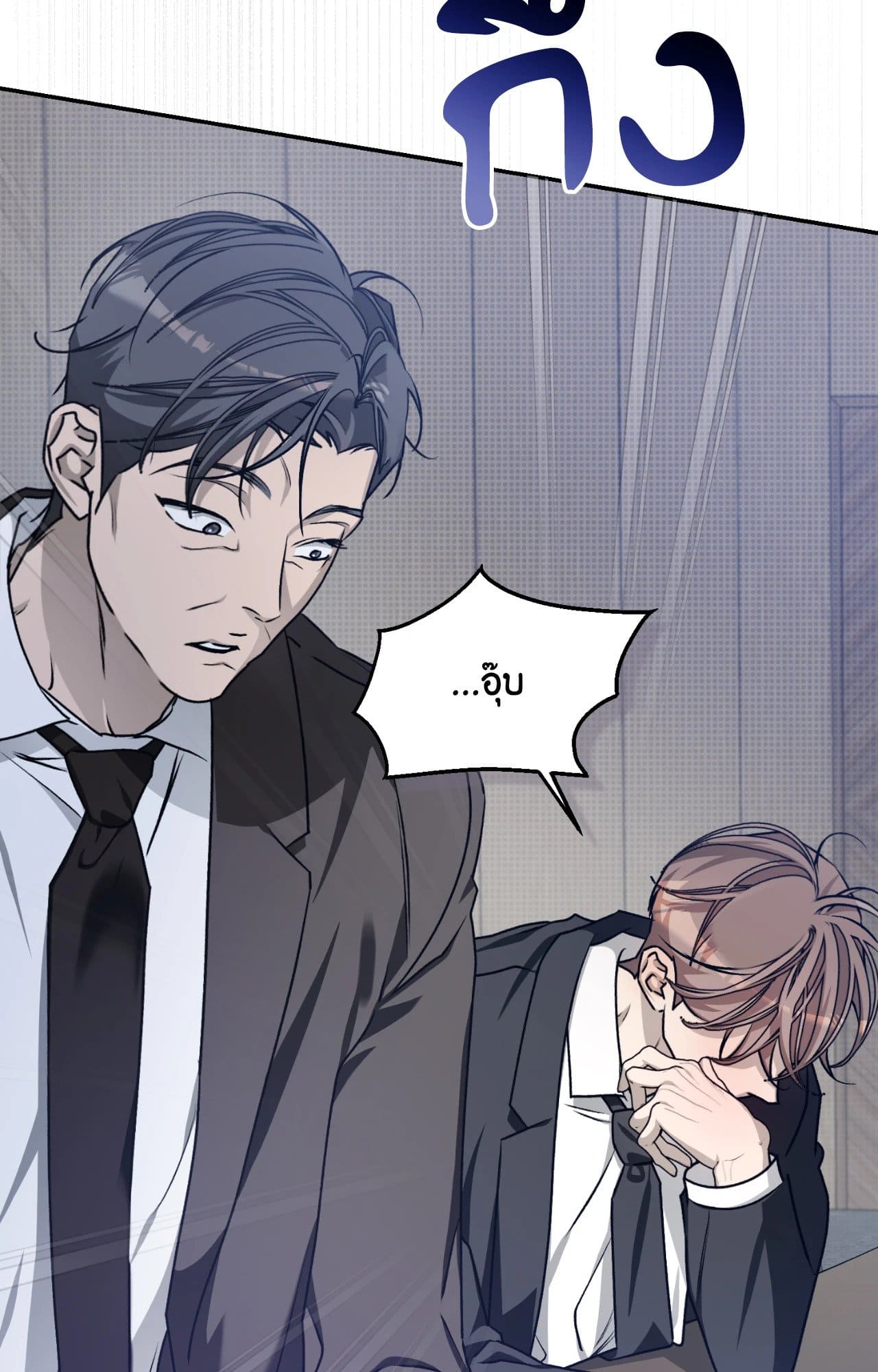 Cozy Obsession หลงใหลใคร่รัก 42055