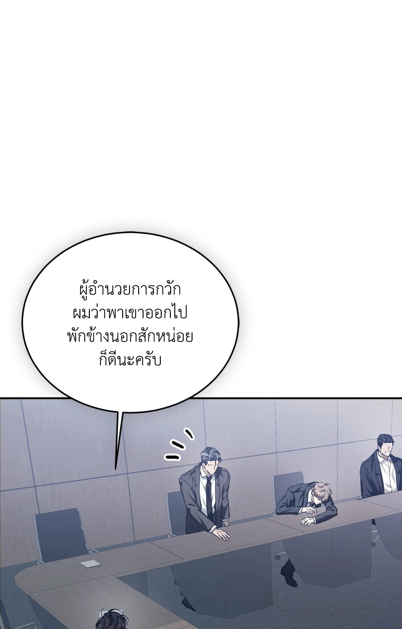 Cozy Obsession หลงใหลใคร่รัก 42065