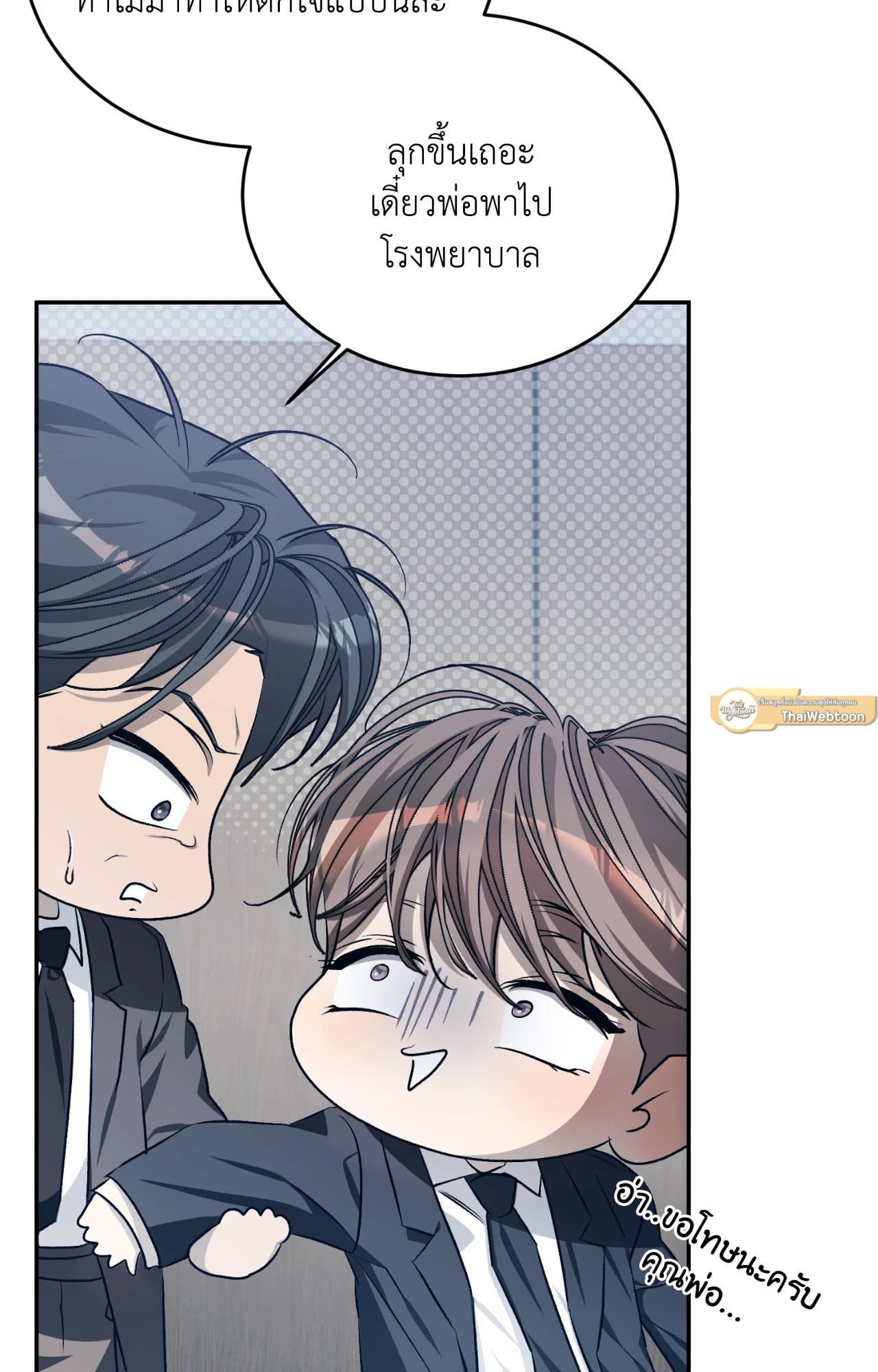 Cozy Obsession หลงใหลใคร่รัก 42067