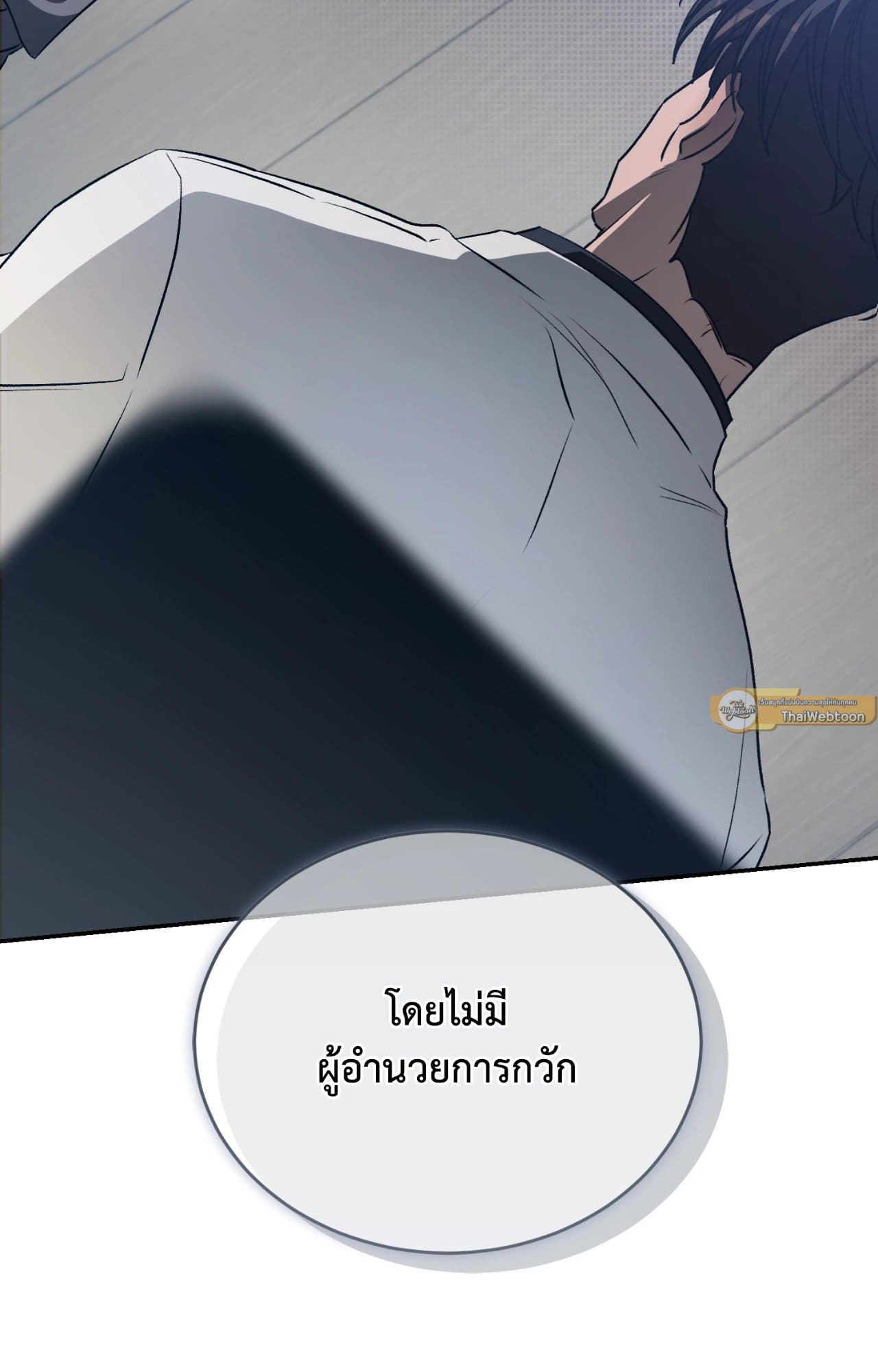 Cozy Obsession หลงใหลใคร่รัก 42071