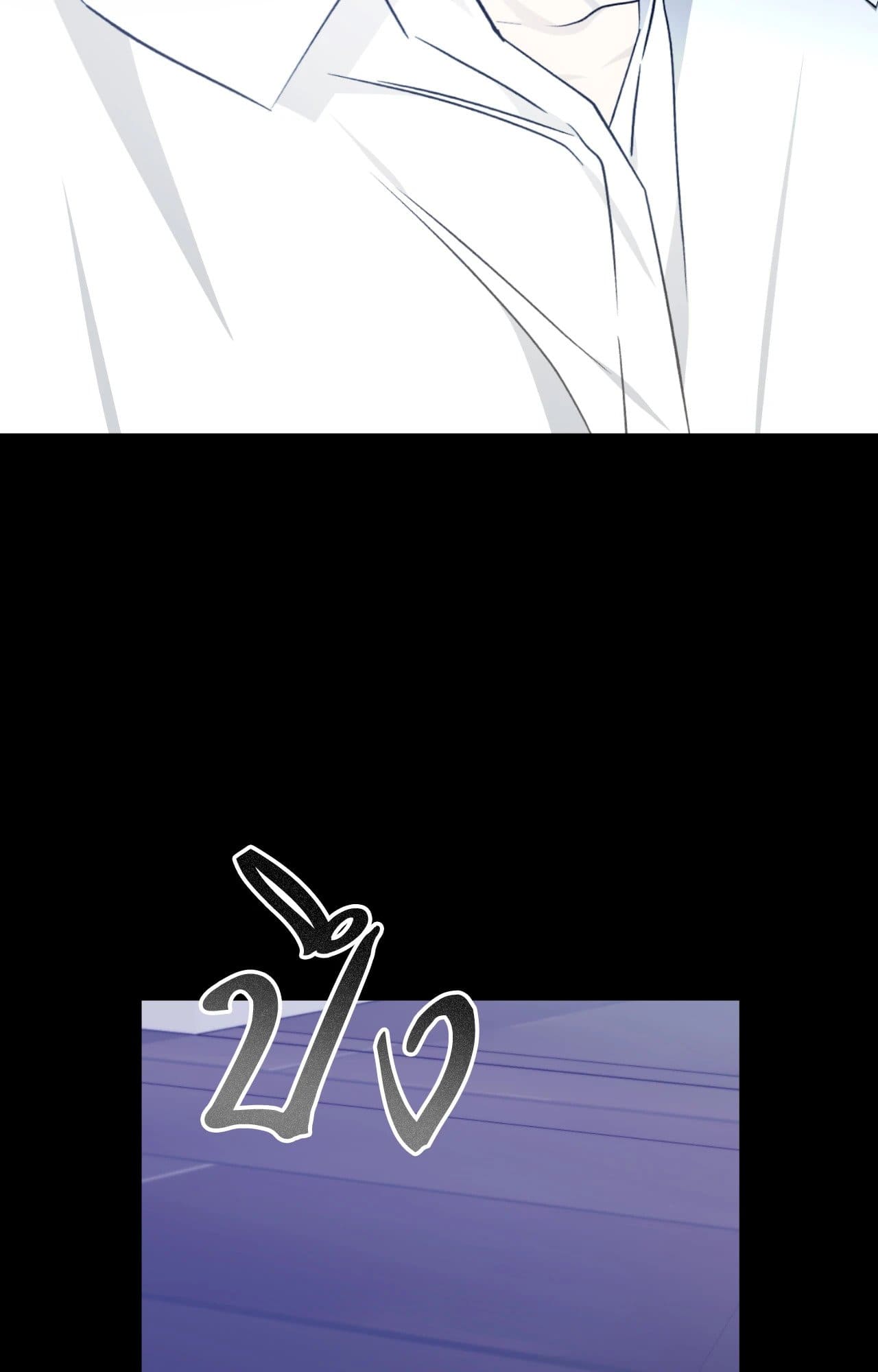 Cozy Obsession หลงใหลใคร่รัก 4434