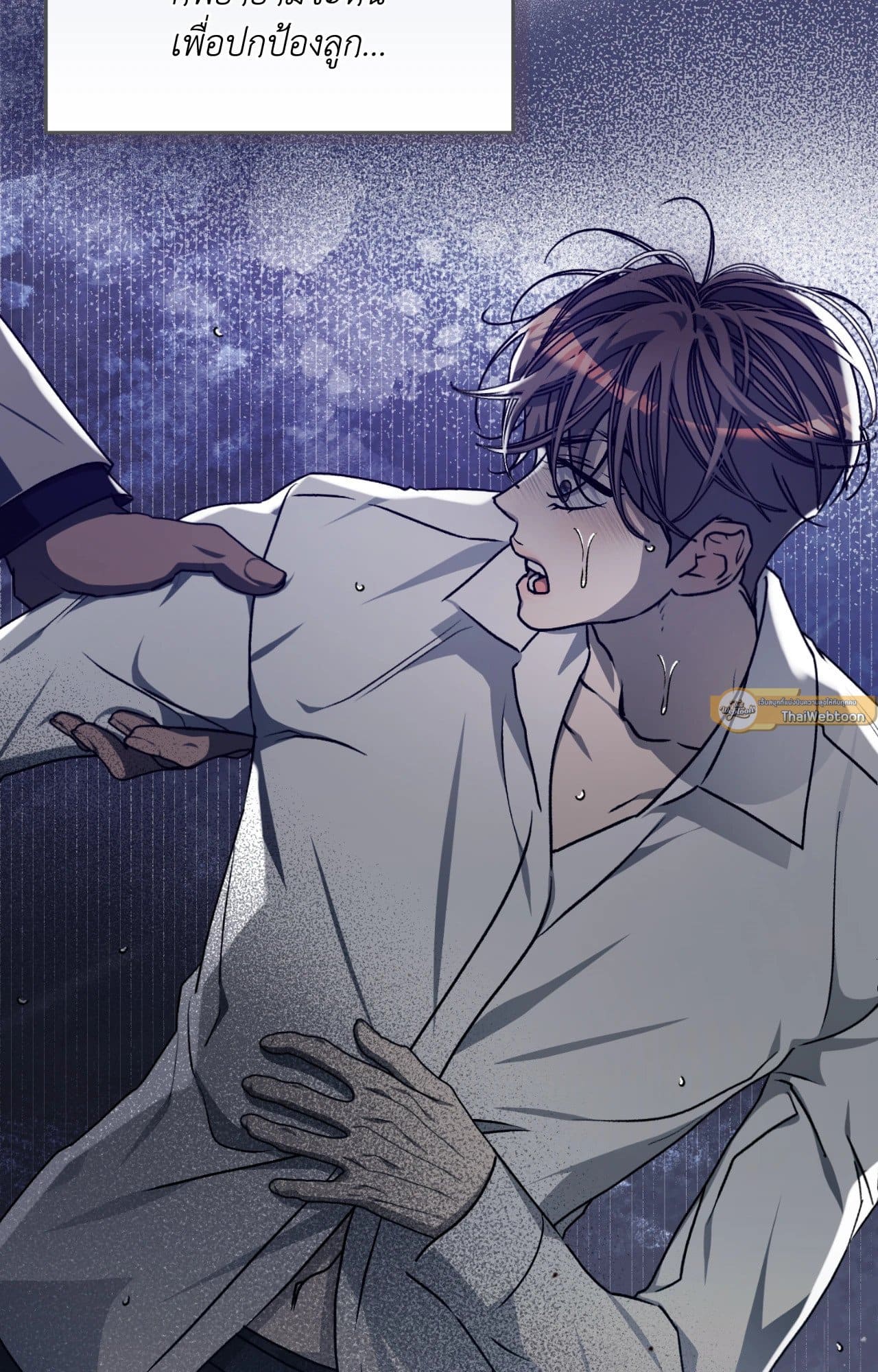 Cozy Obsession หลงใหลใคร่รัก 4451