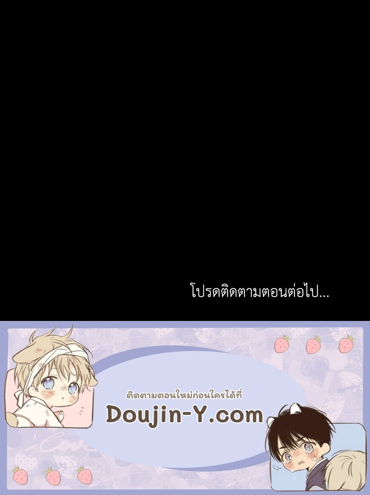 Cozy Obsession หลงใหลใคร่รัก 4496