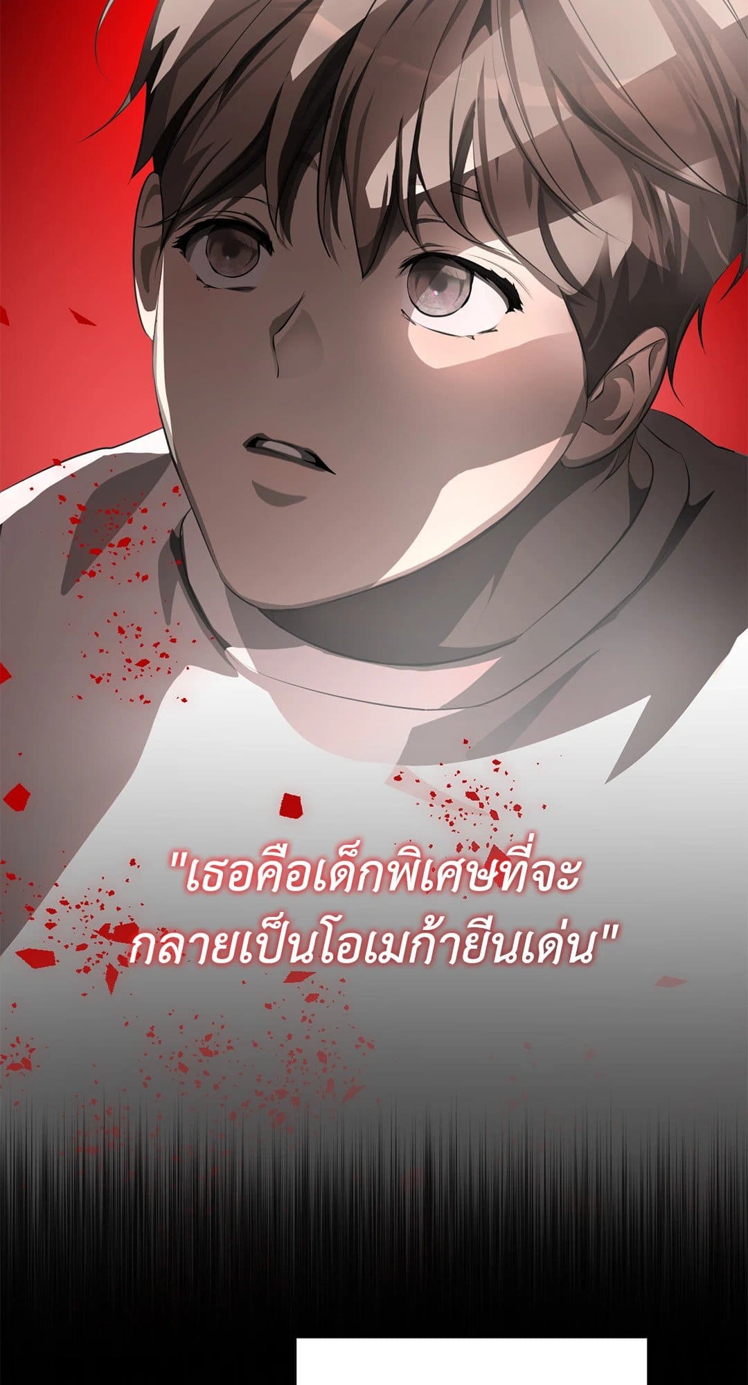 Cozy Obsession หลงใหลใคร่รัก 515