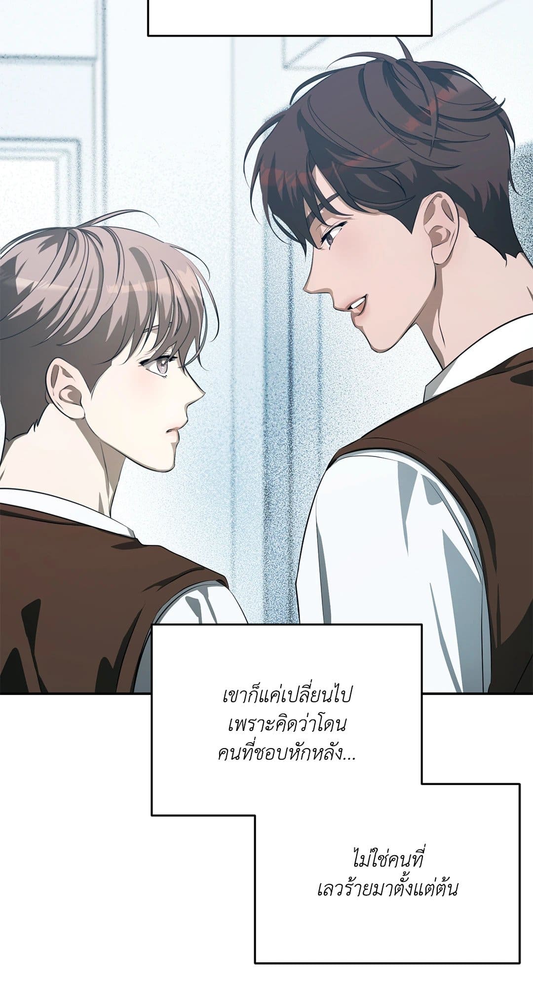 Cozy Obsession หลงใหลใคร่รัก 572