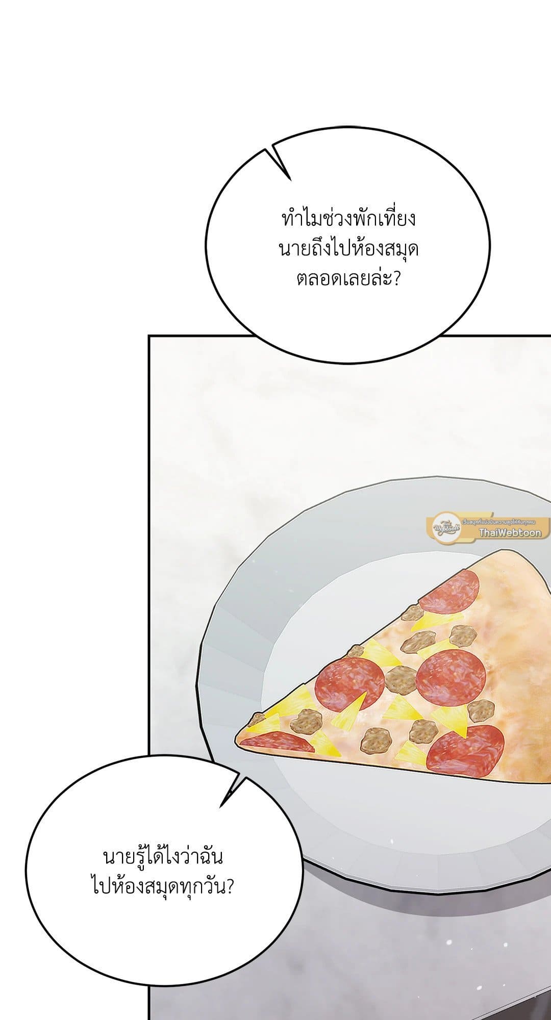 Cozy Obsession หลงใหลใคร่รัก 640