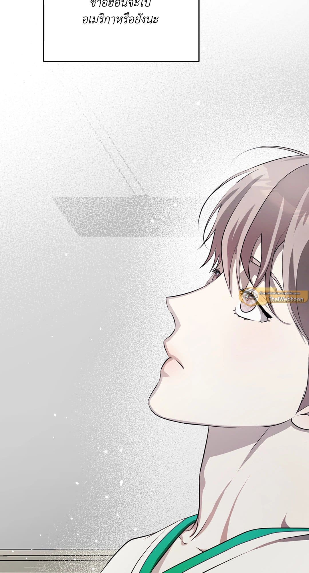 Cozy Obsession หลงใหลใคร่รัก 655