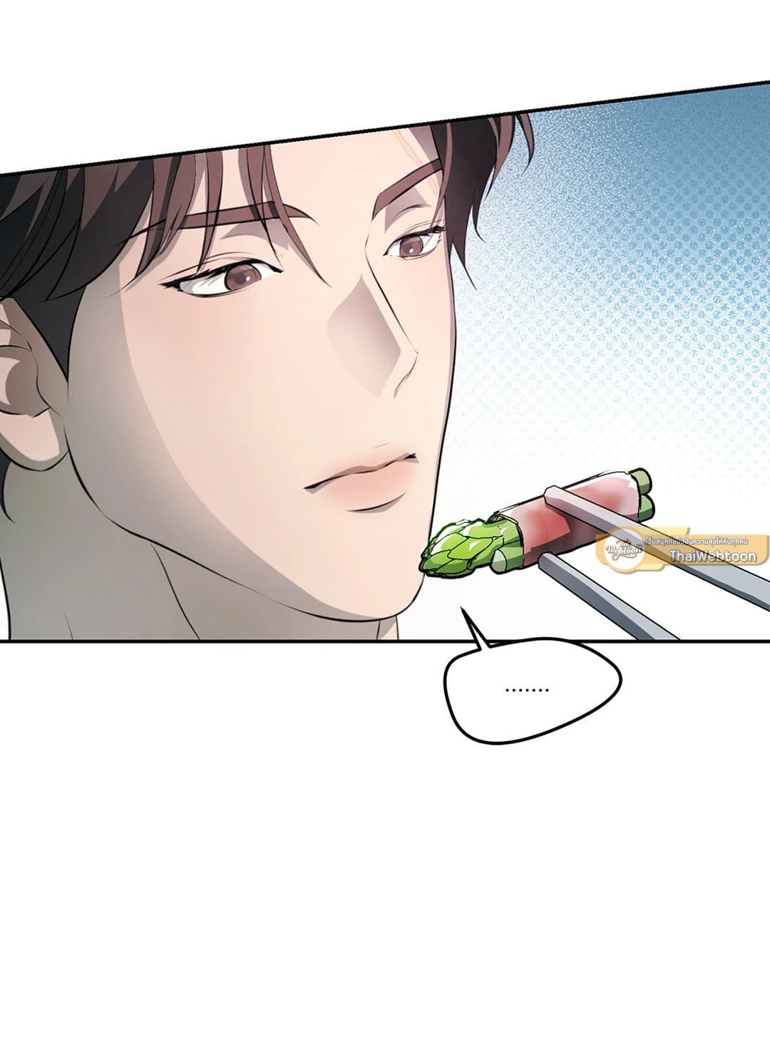 Cozy Obsession หลงใหลใคร่รัก 7085